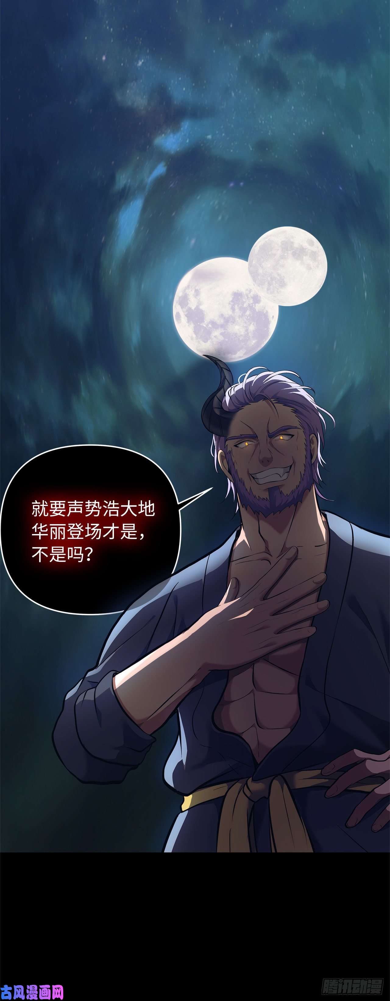 重生归来的战士64.受到死亡祝福的孩子