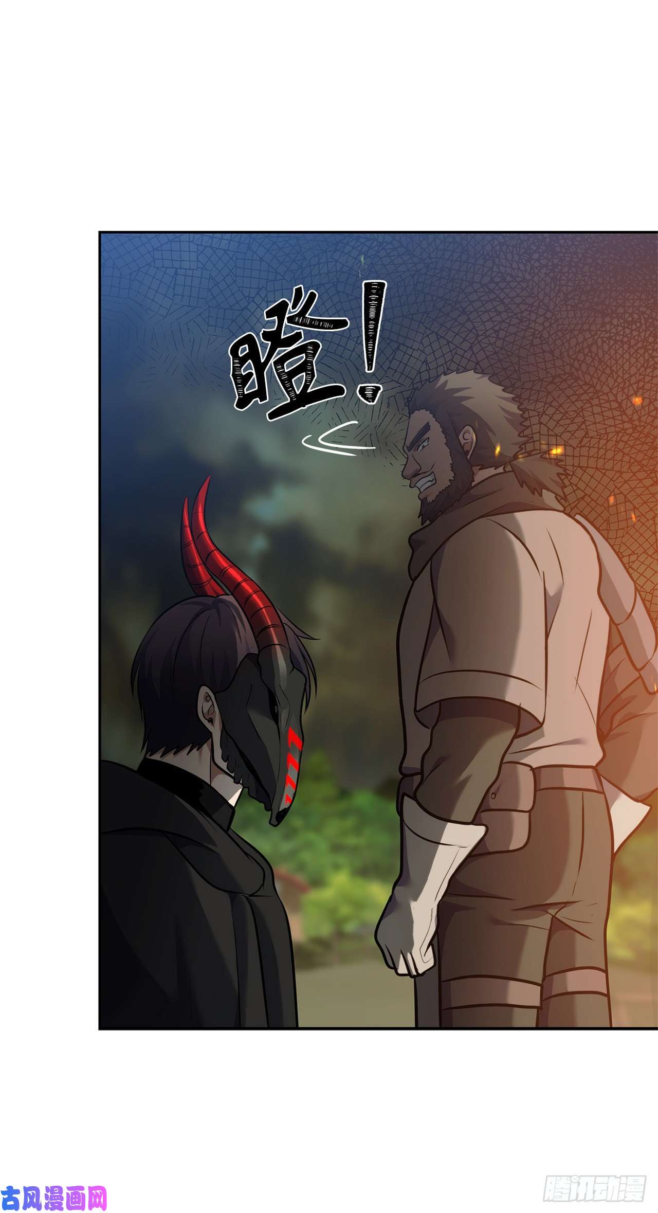 重生归来的战士64.受到死亡祝福的孩子