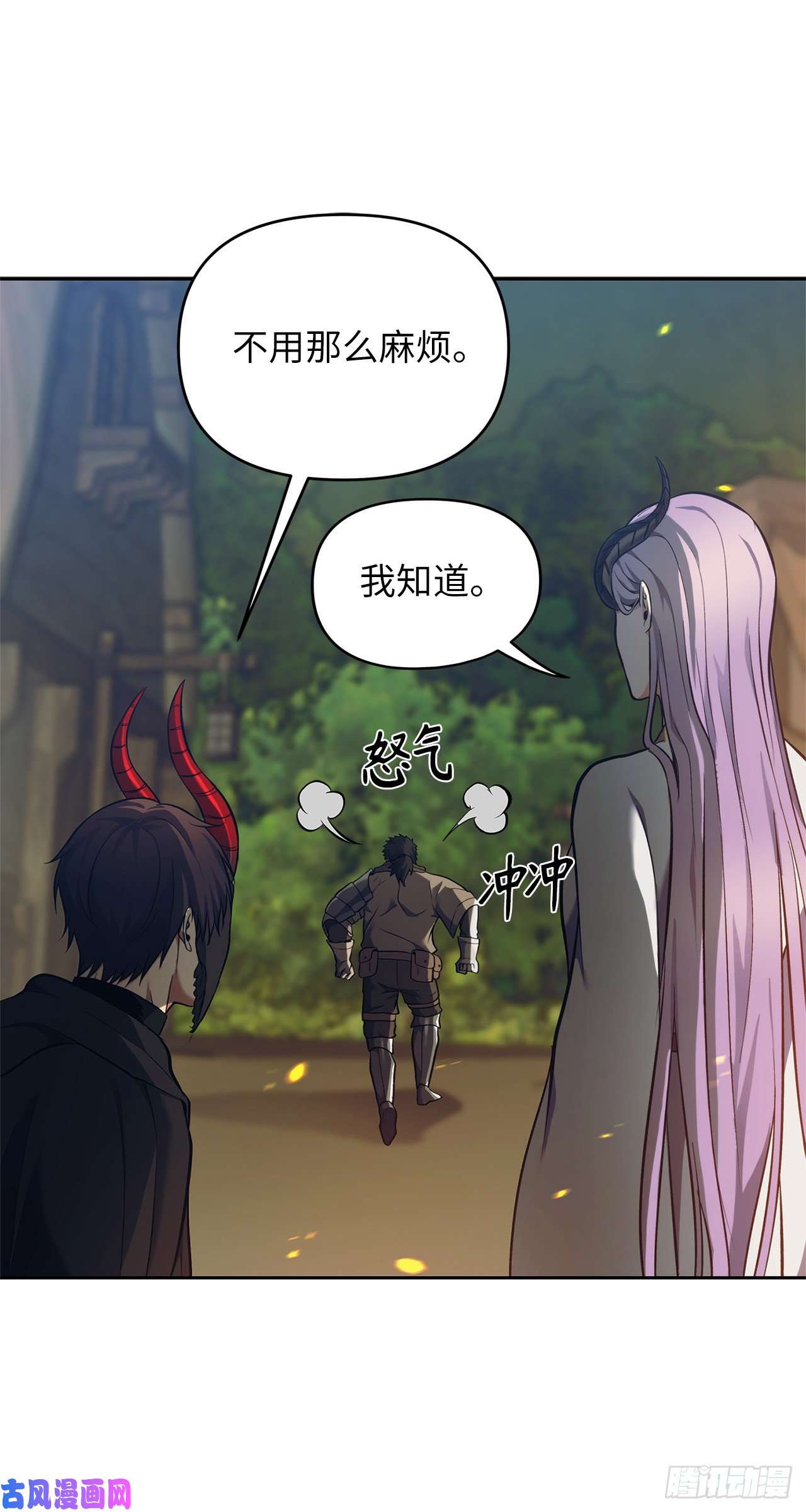 重生归来的战士64.受到死亡祝福的孩子