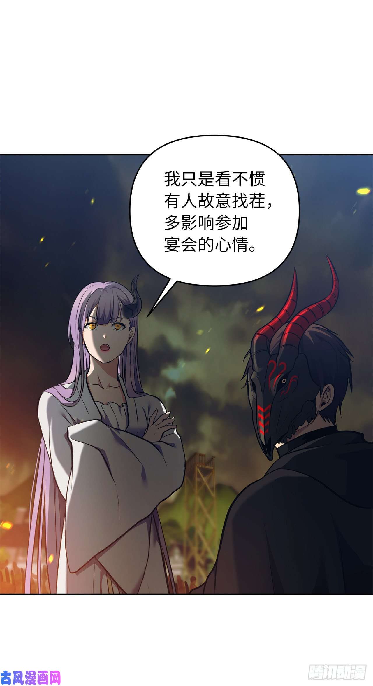 重生归来的战士64.受到死亡祝福的孩子