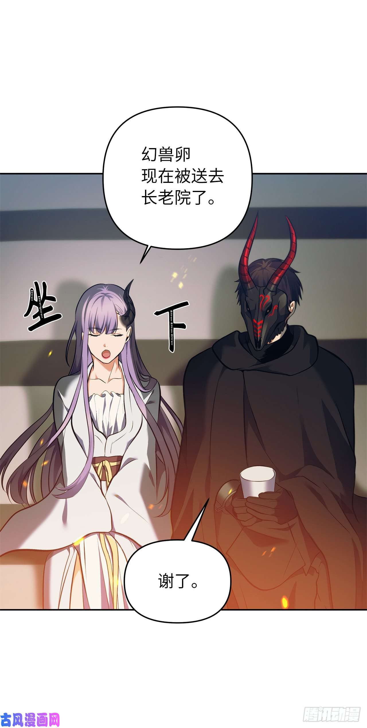 重生归来的战士64.受到死亡祝福的孩子