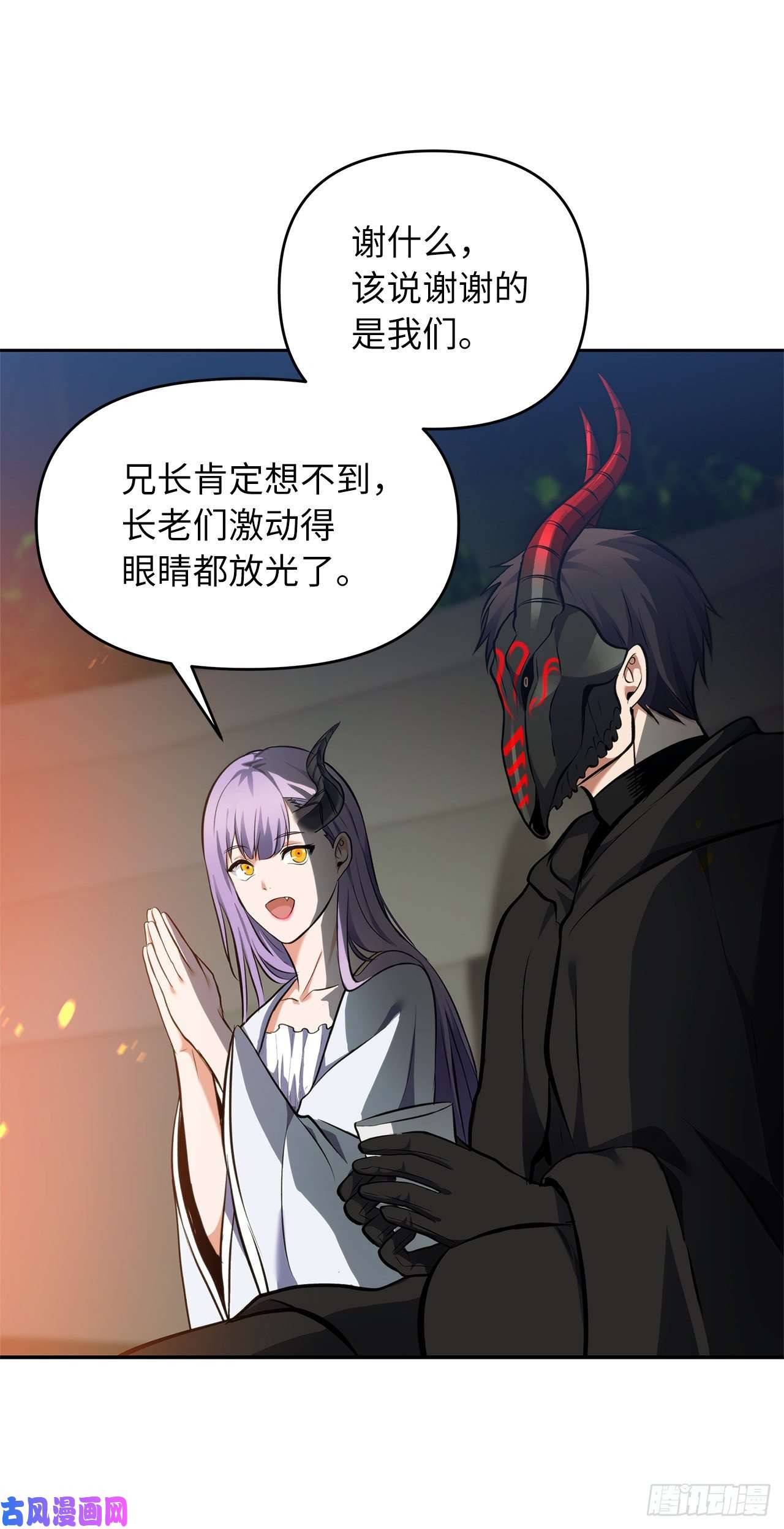 重生归来的战士64.受到死亡祝福的孩子