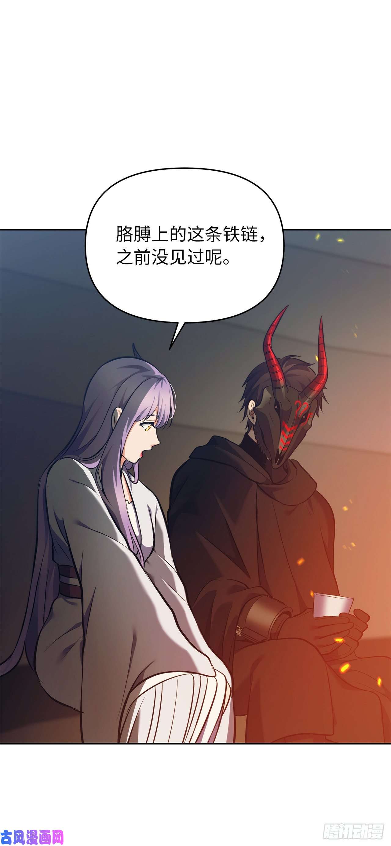 重生归来的战士64.受到死亡祝福的孩子