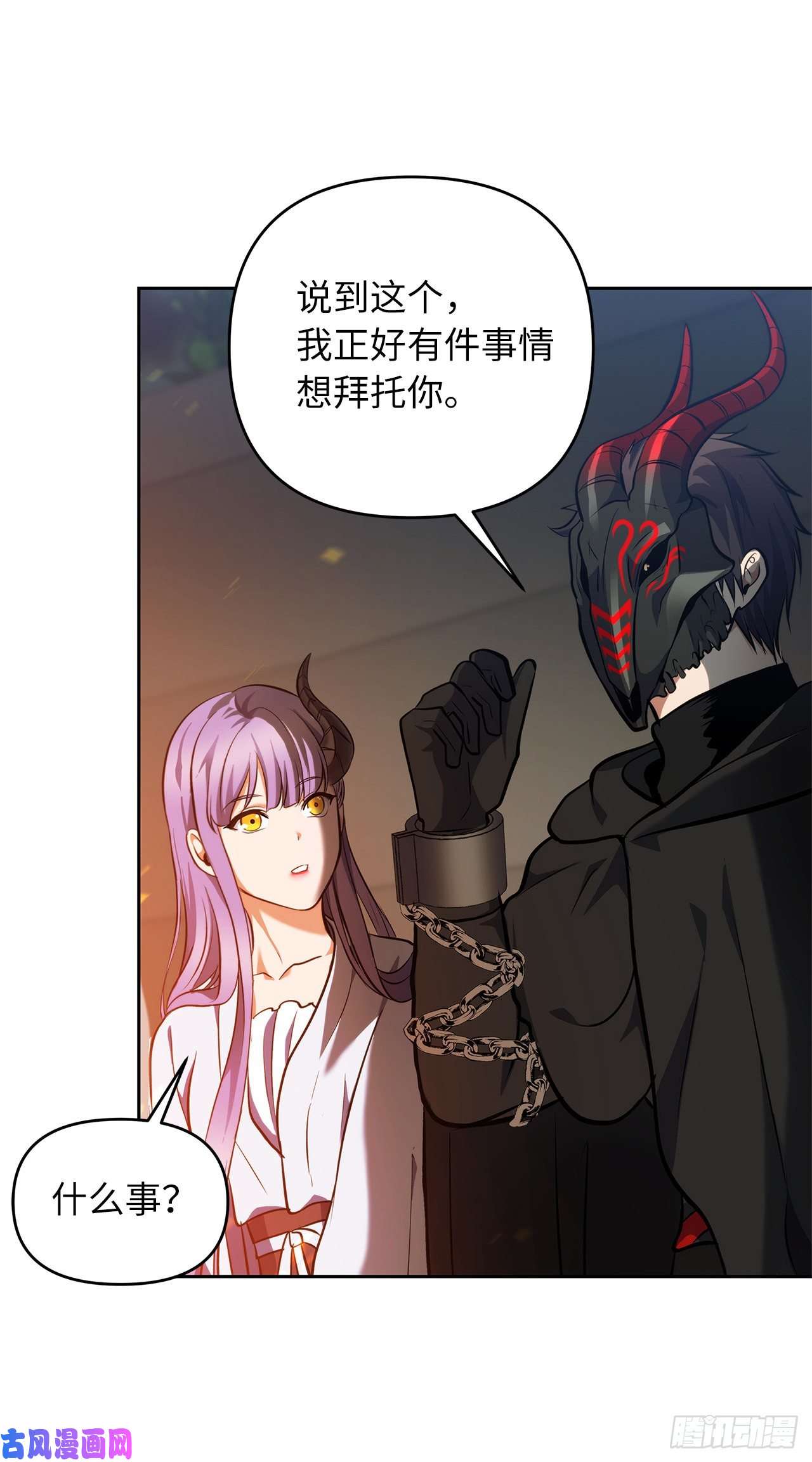 重生归来的战士64.受到死亡祝福的孩子