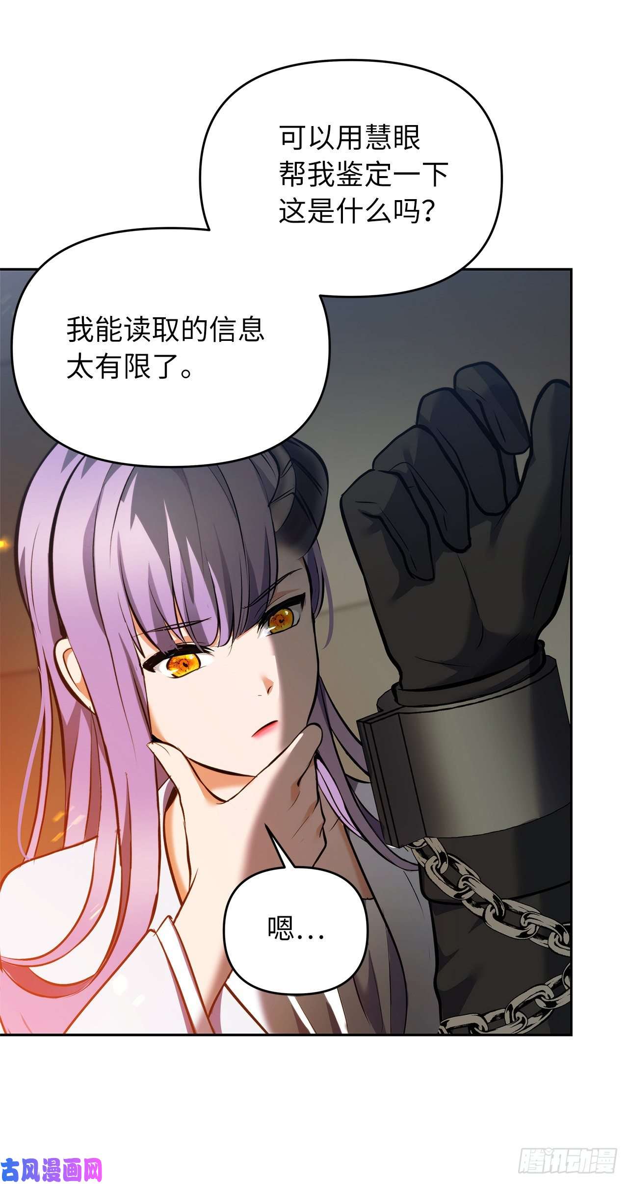 重生归来的战士64.受到死亡祝福的孩子