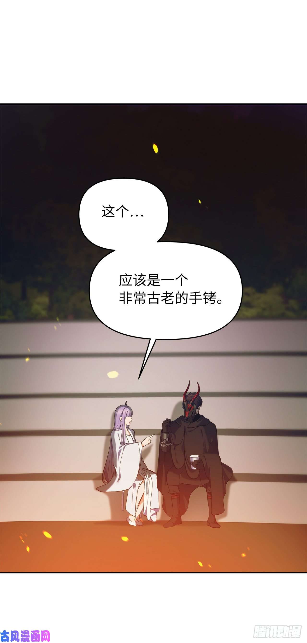 重生归来的战士64.受到死亡祝福的孩子