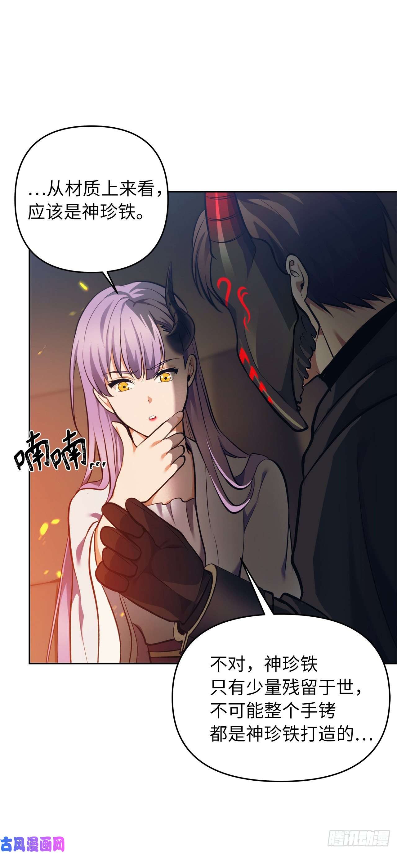 重生归来的战士64.受到死亡祝福的孩子