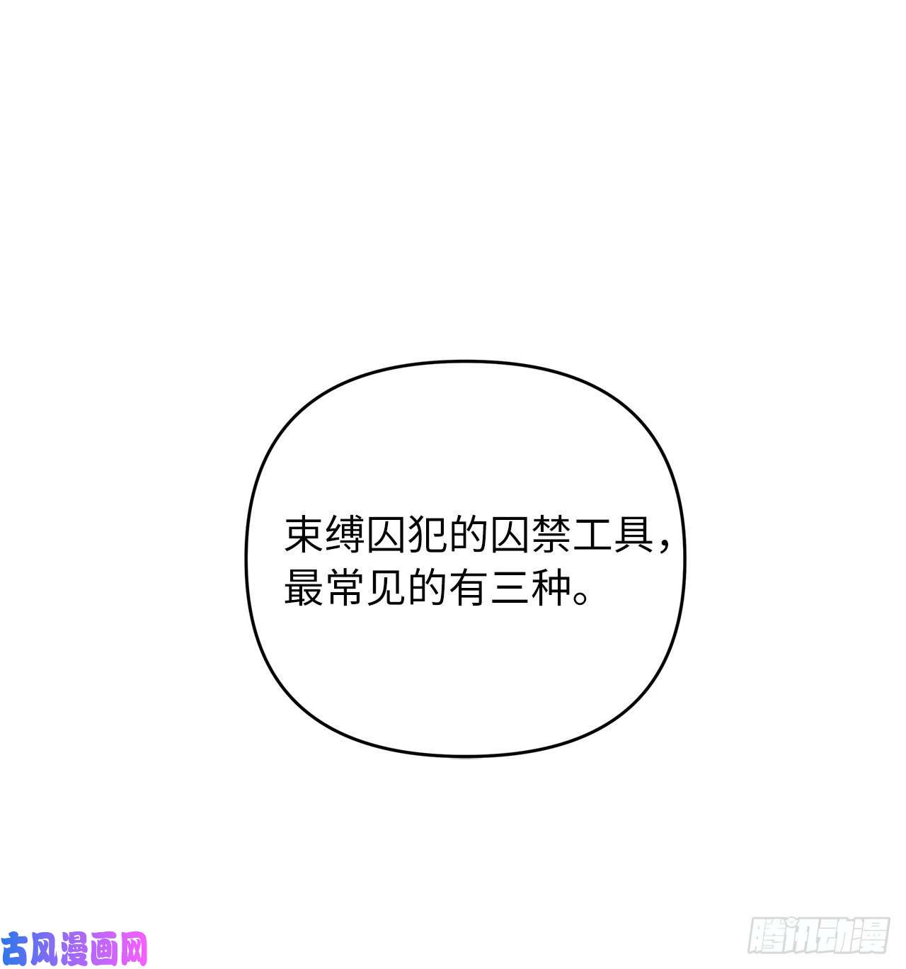 重生归来的战士64.受到死亡祝福的孩子