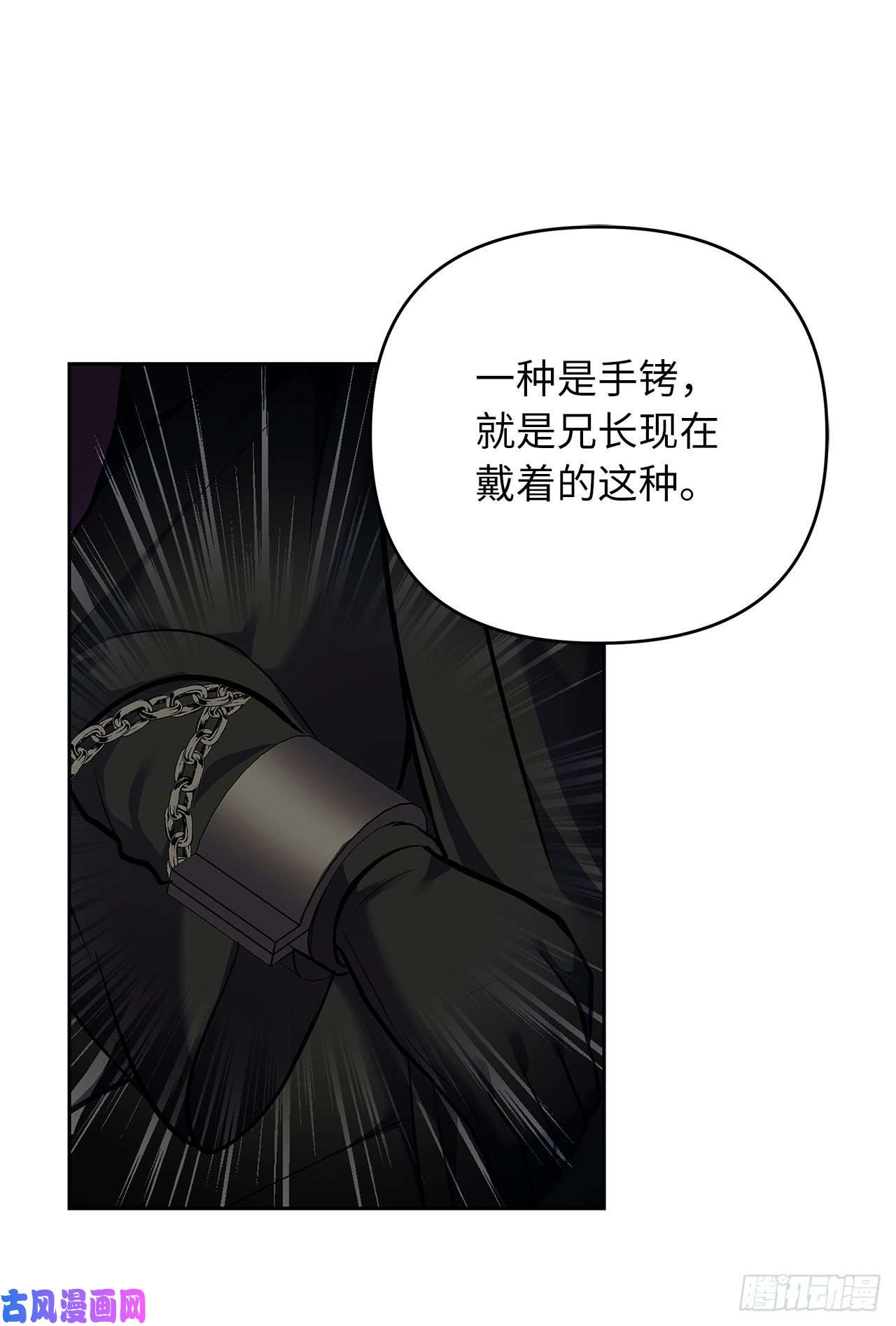 重生归来的战士64.受到死亡祝福的孩子