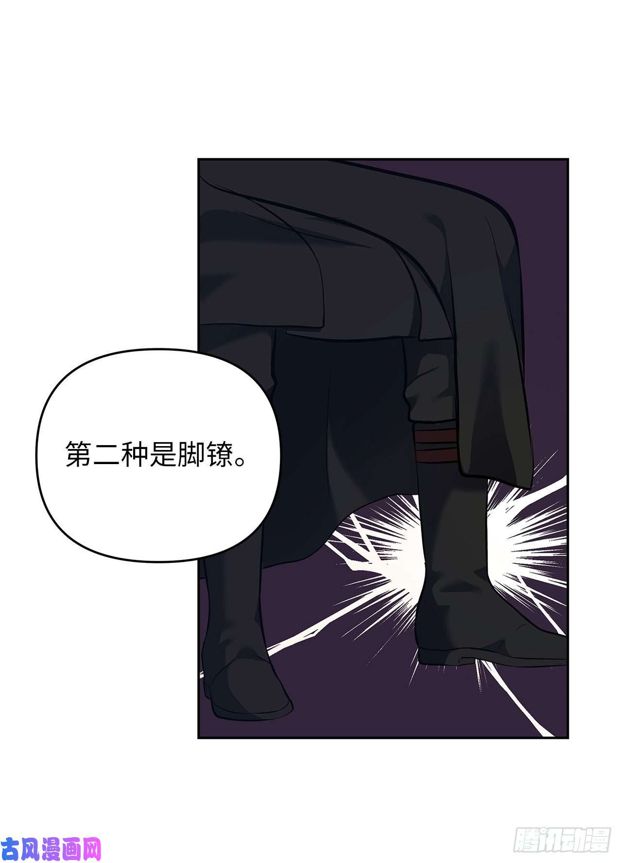 重生归来的战士64.受到死亡祝福的孩子