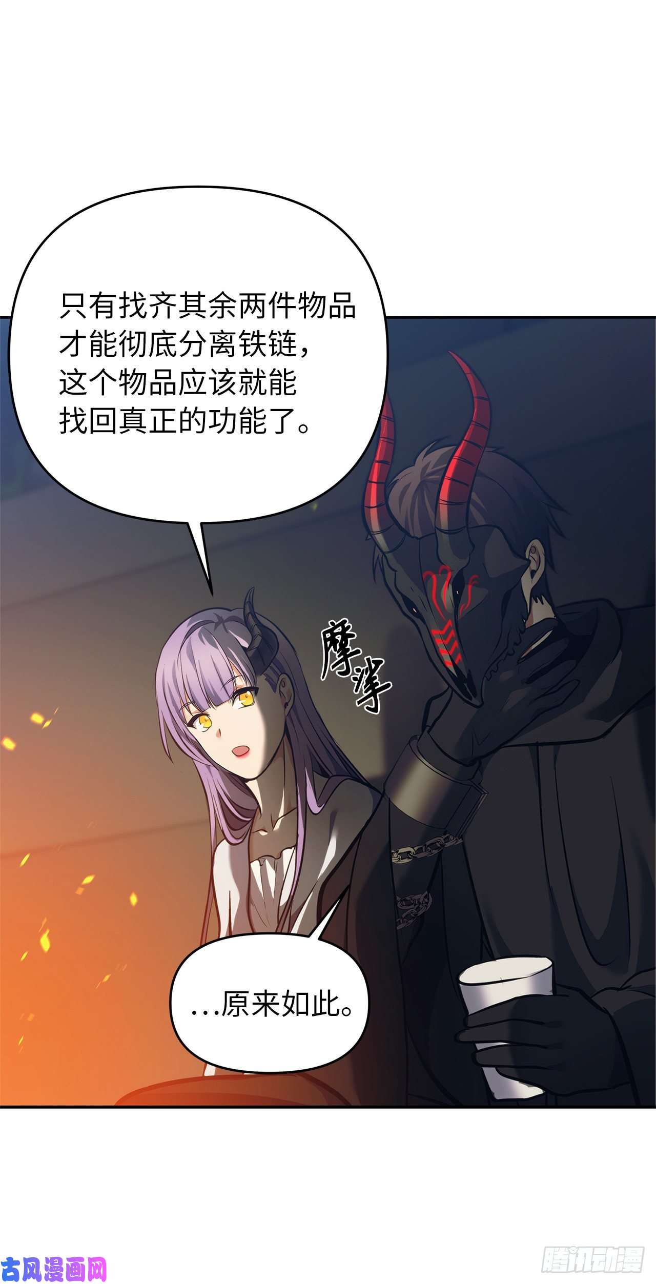 重生归来的战士64.受到死亡祝福的孩子