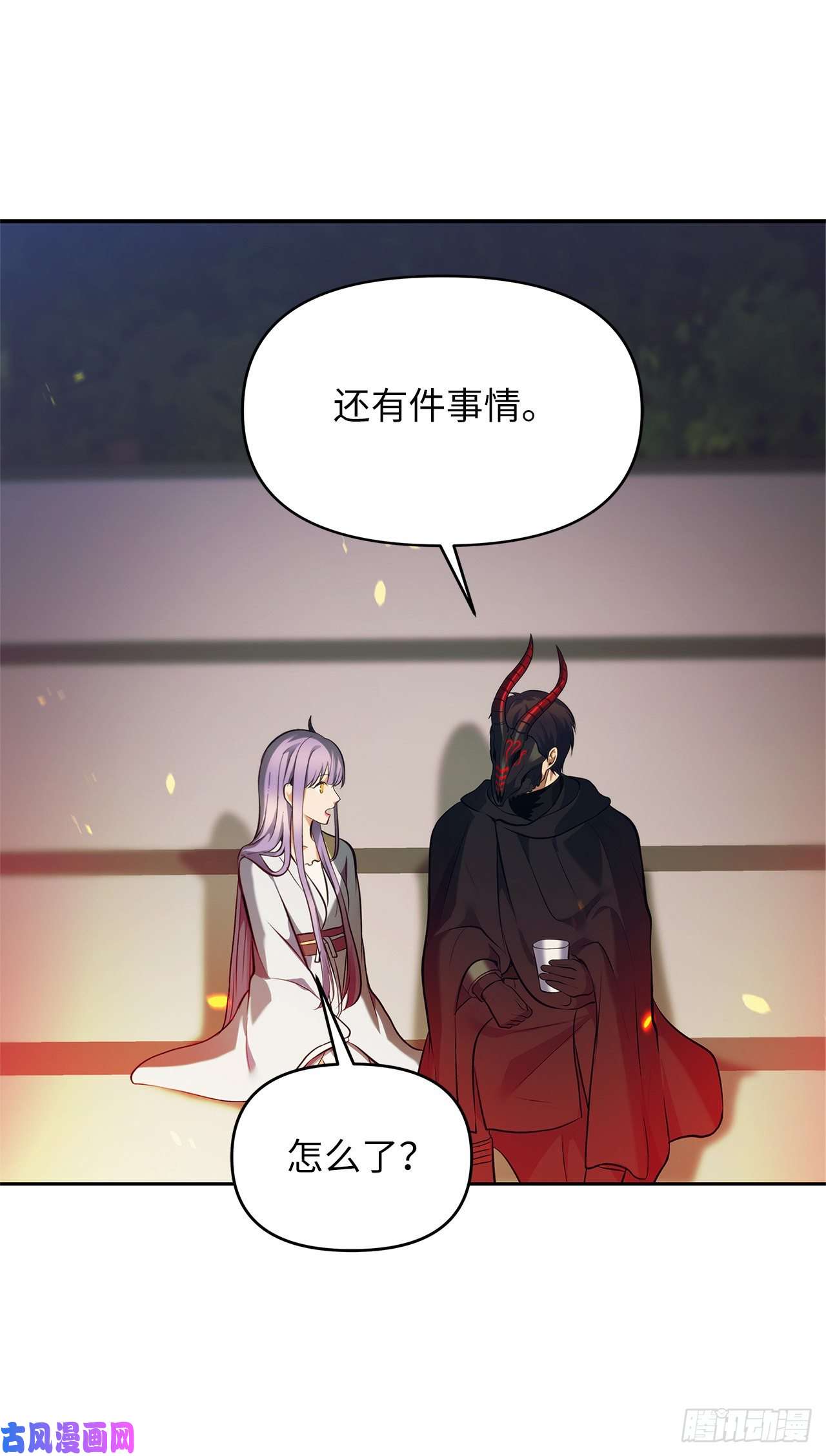 重生归来的战士64.受到死亡祝福的孩子