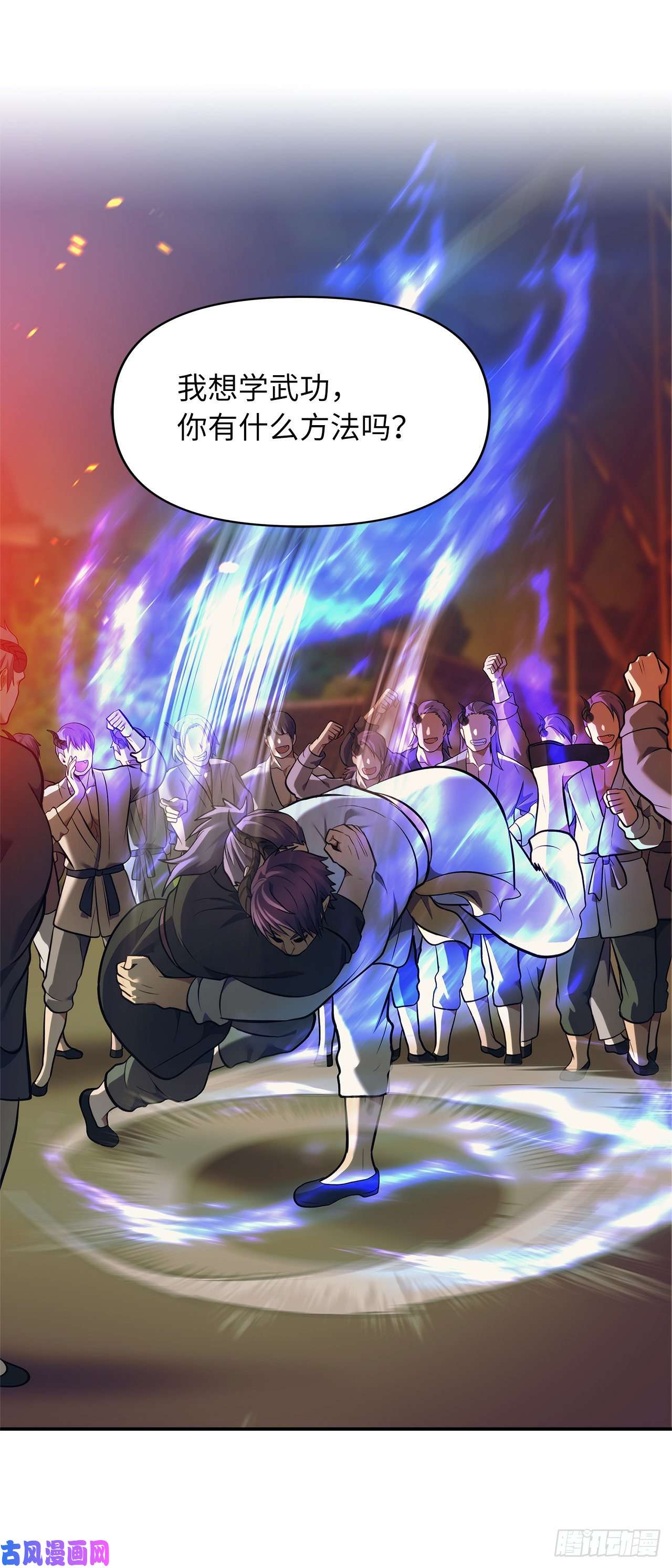 重生归来的战士64.受到死亡祝福的孩子