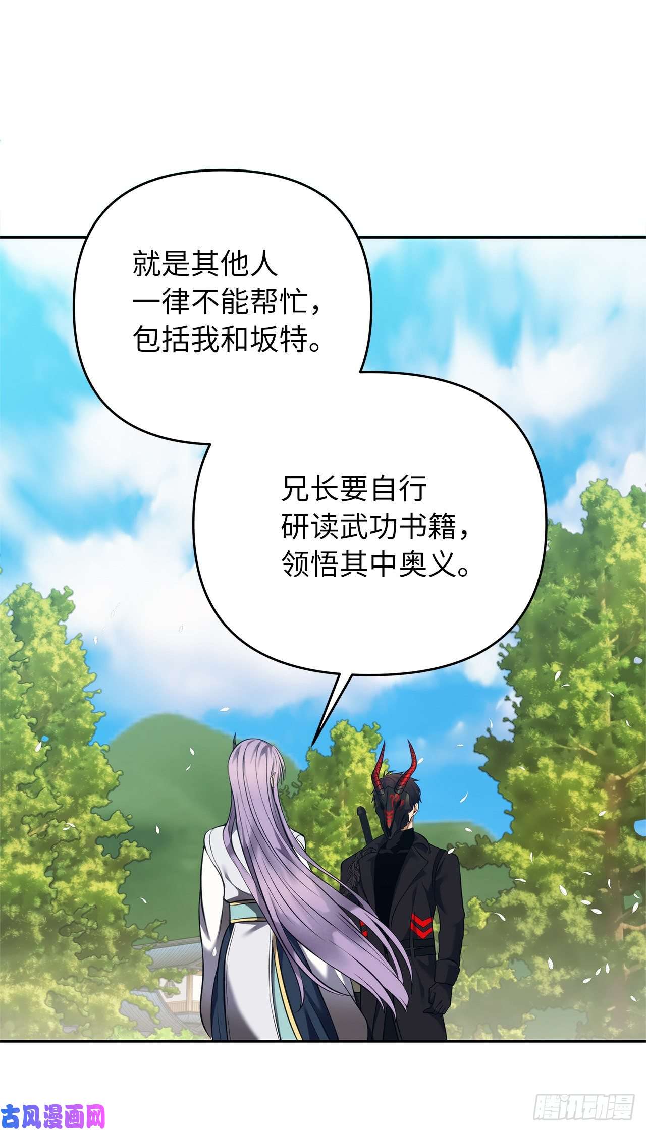 重生归来的战士64.受到死亡祝福的孩子