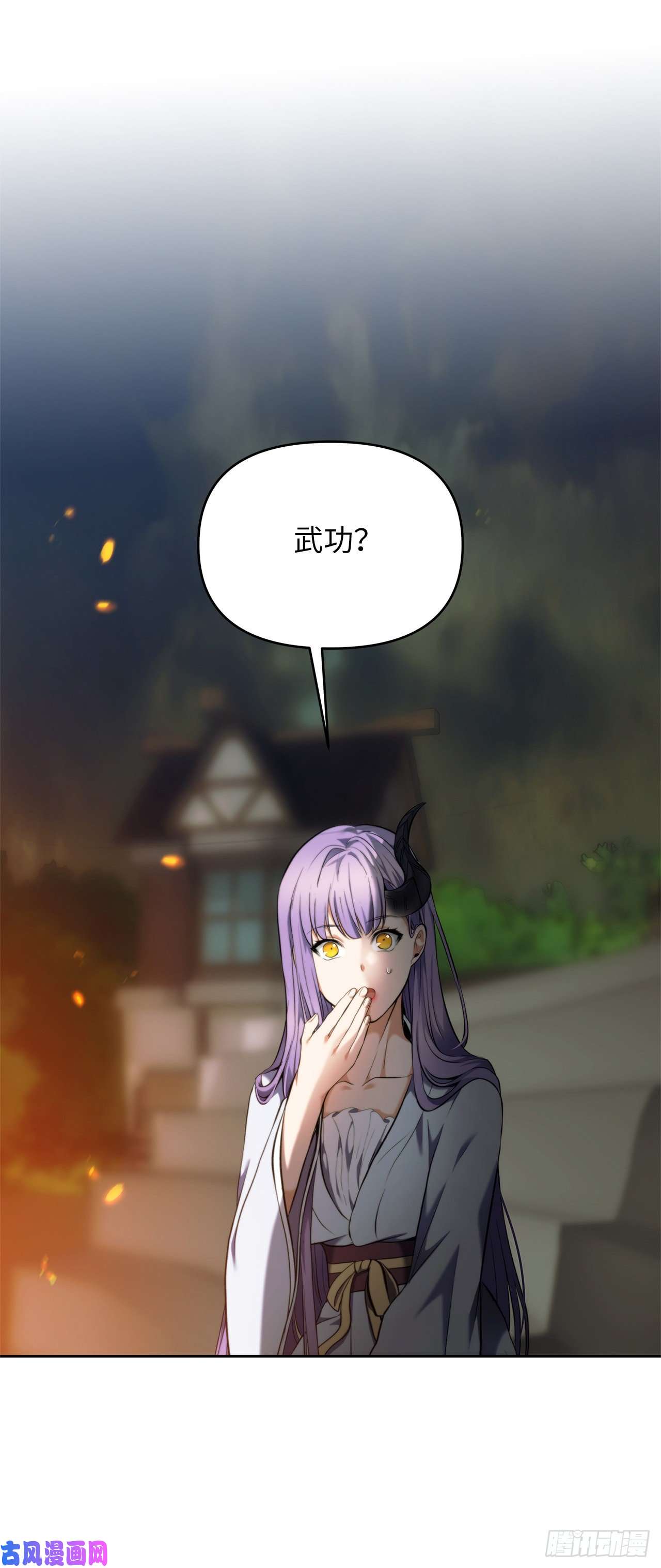 重生归来的战士65.来自武王的考验