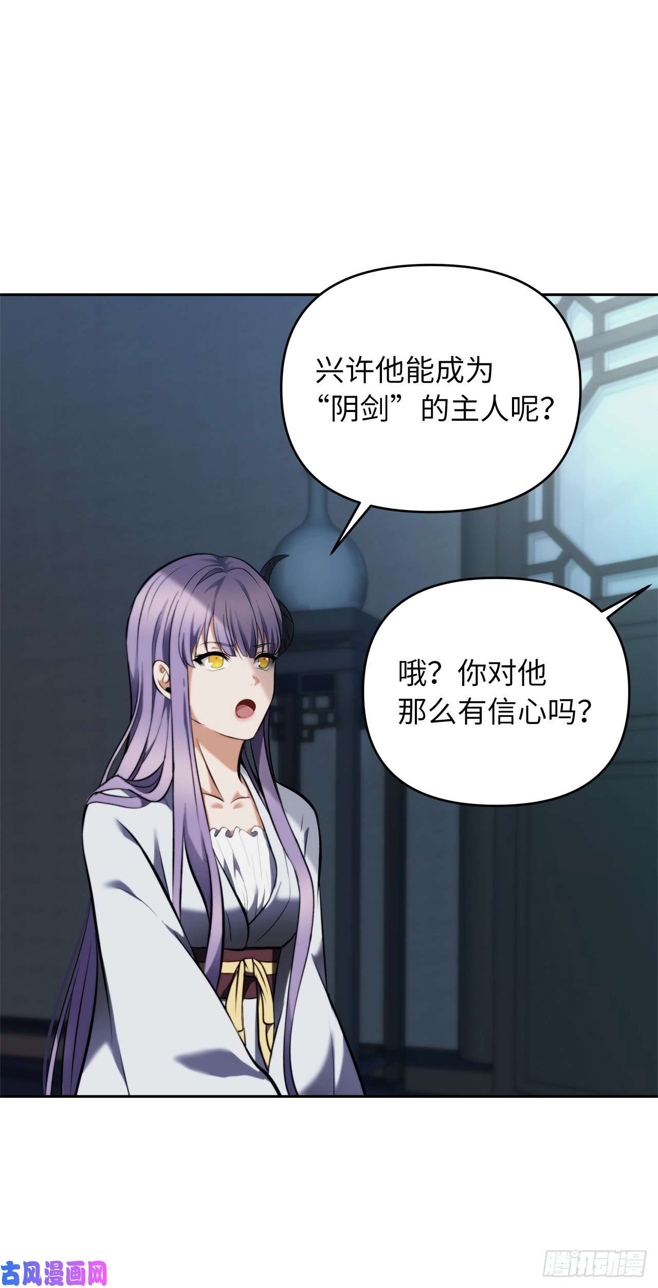 重生归来的战士65.来自武王的考验