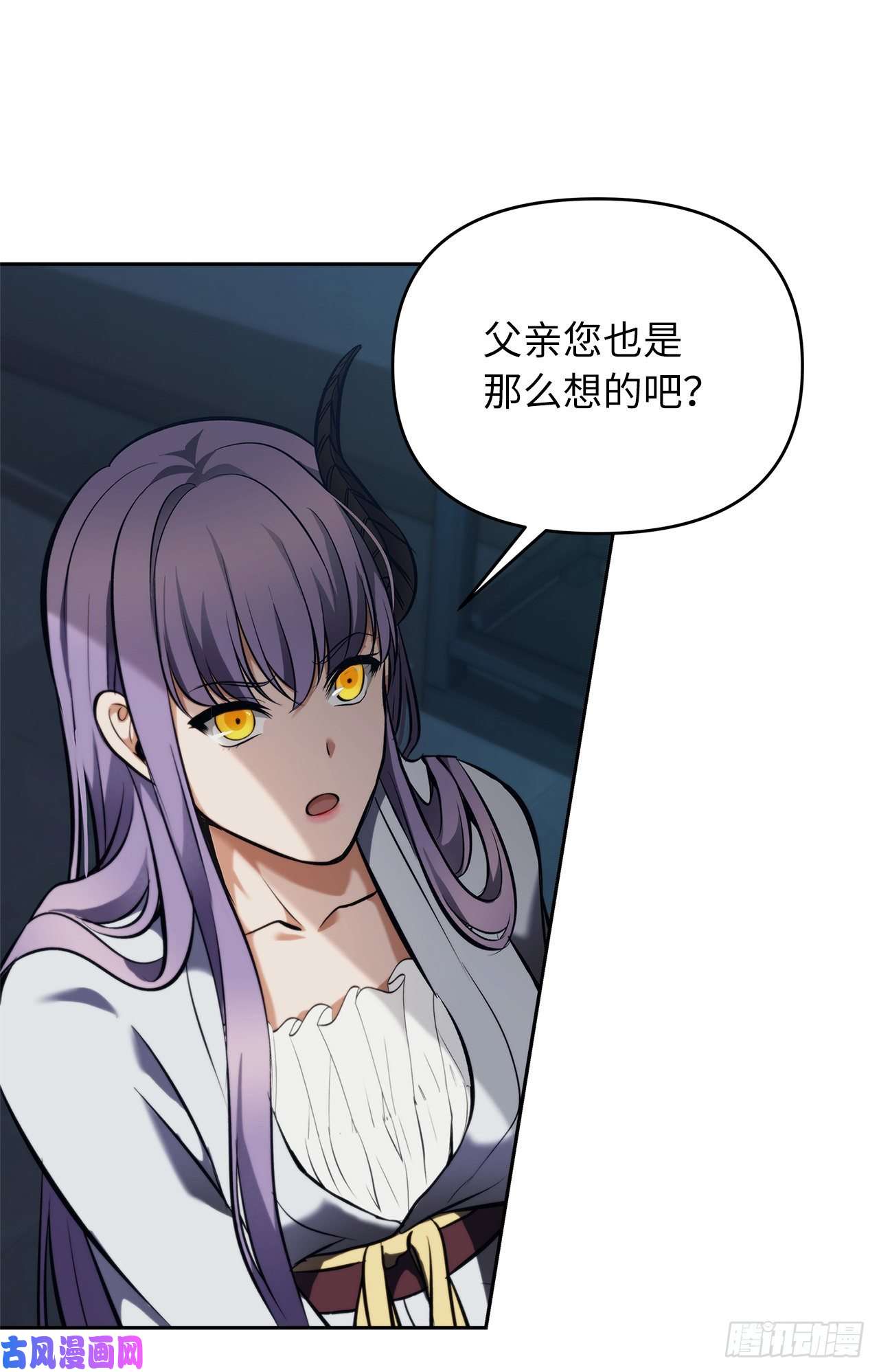 重生归来的战士65.来自武王的考验