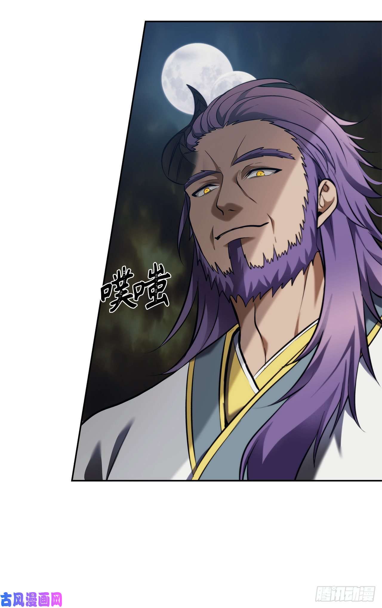 重生归来的战士65.来自武王的考验