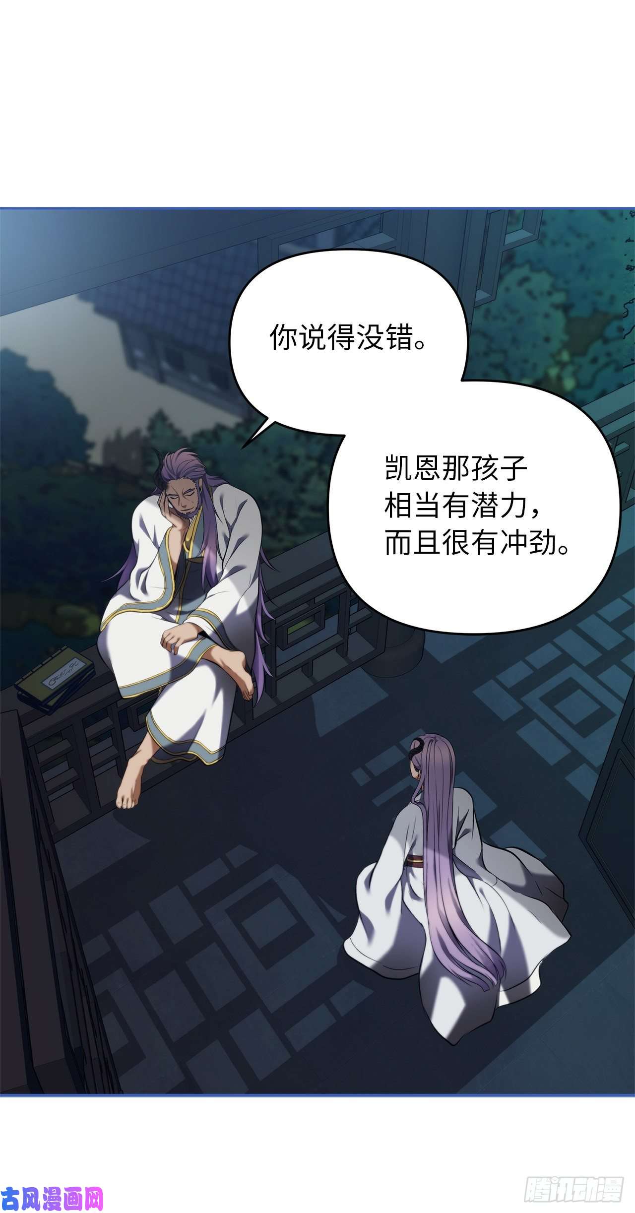 重生归来的战士65.来自武王的考验