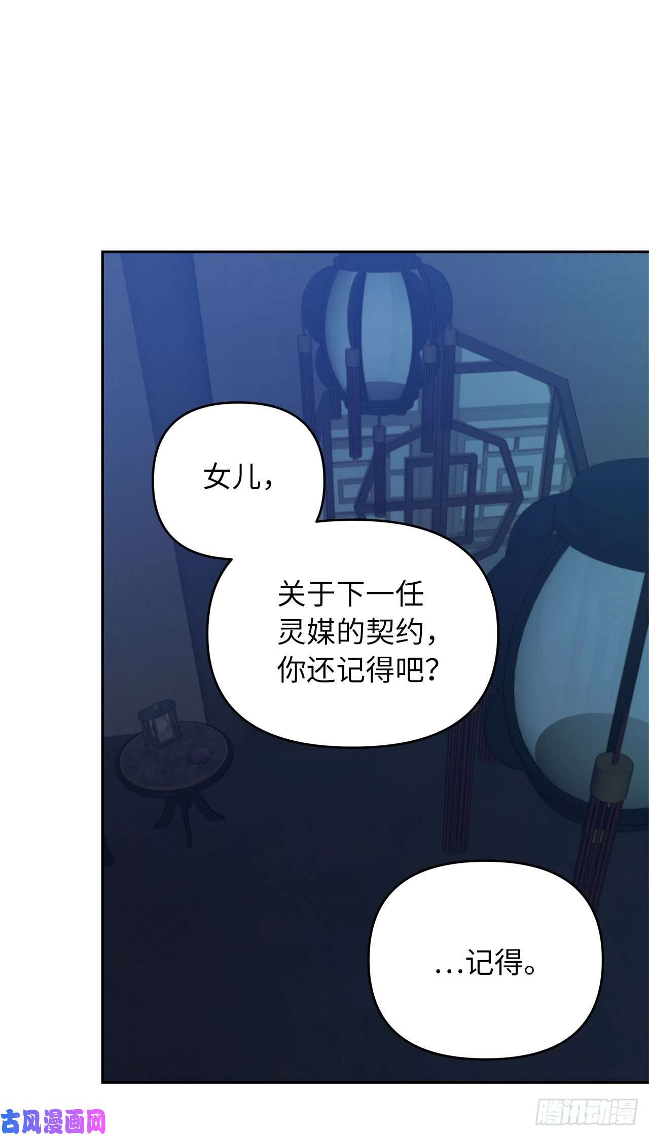 重生归来的战士65.来自武王的考验