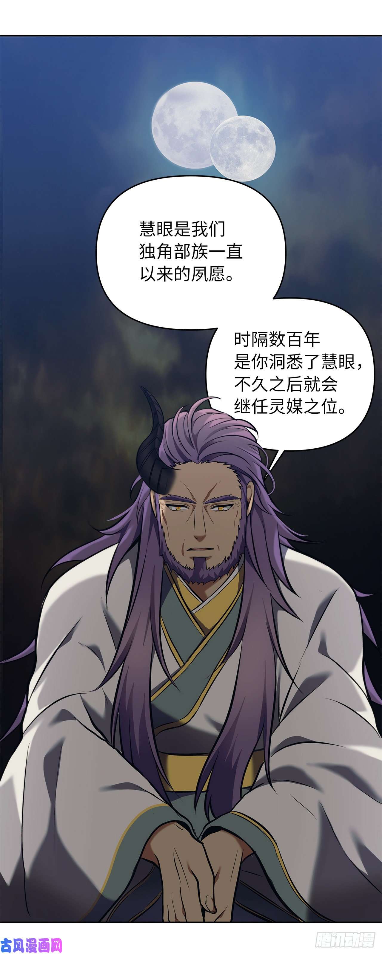 重生归来的战士65.来自武王的考验