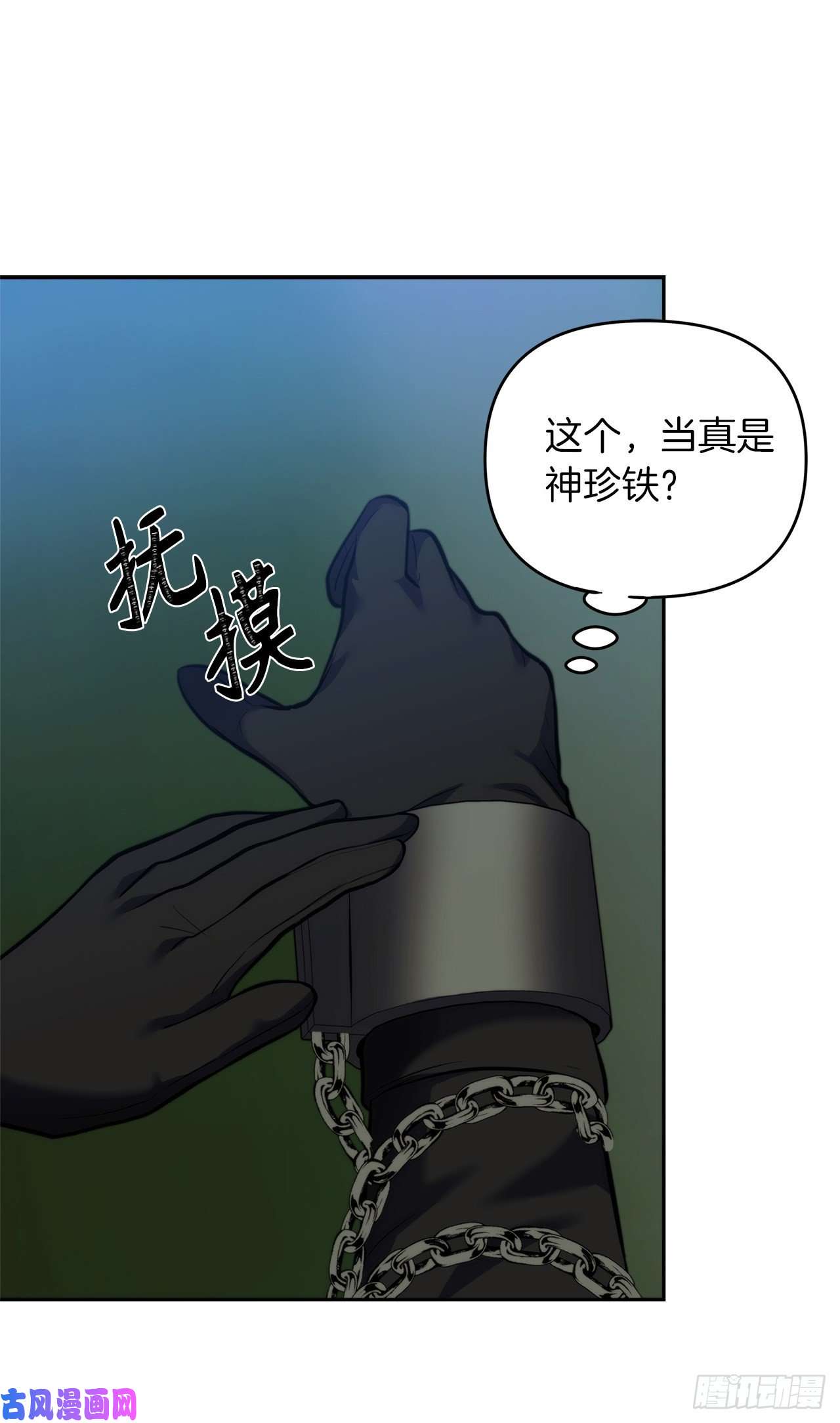 重生归来的战士65.来自武王的考验