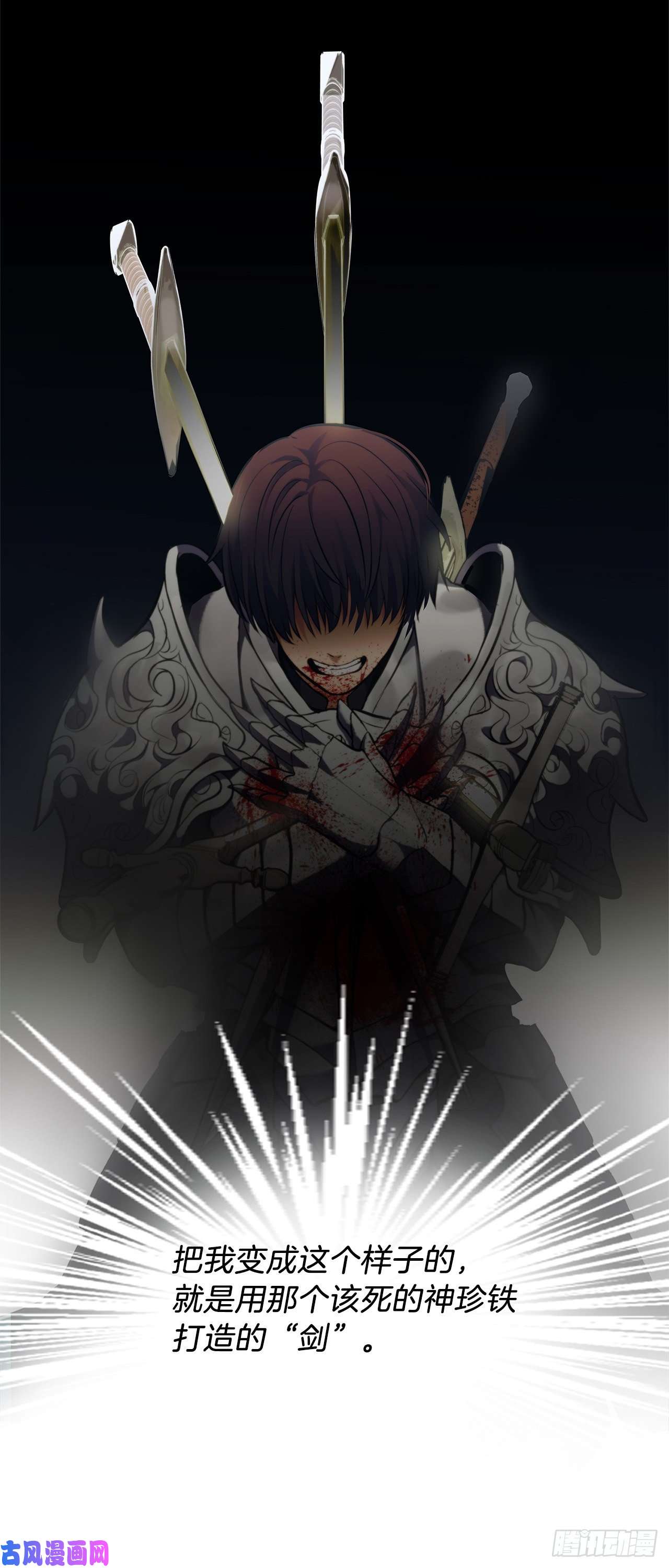 重生归来的战士65.来自武王的考验