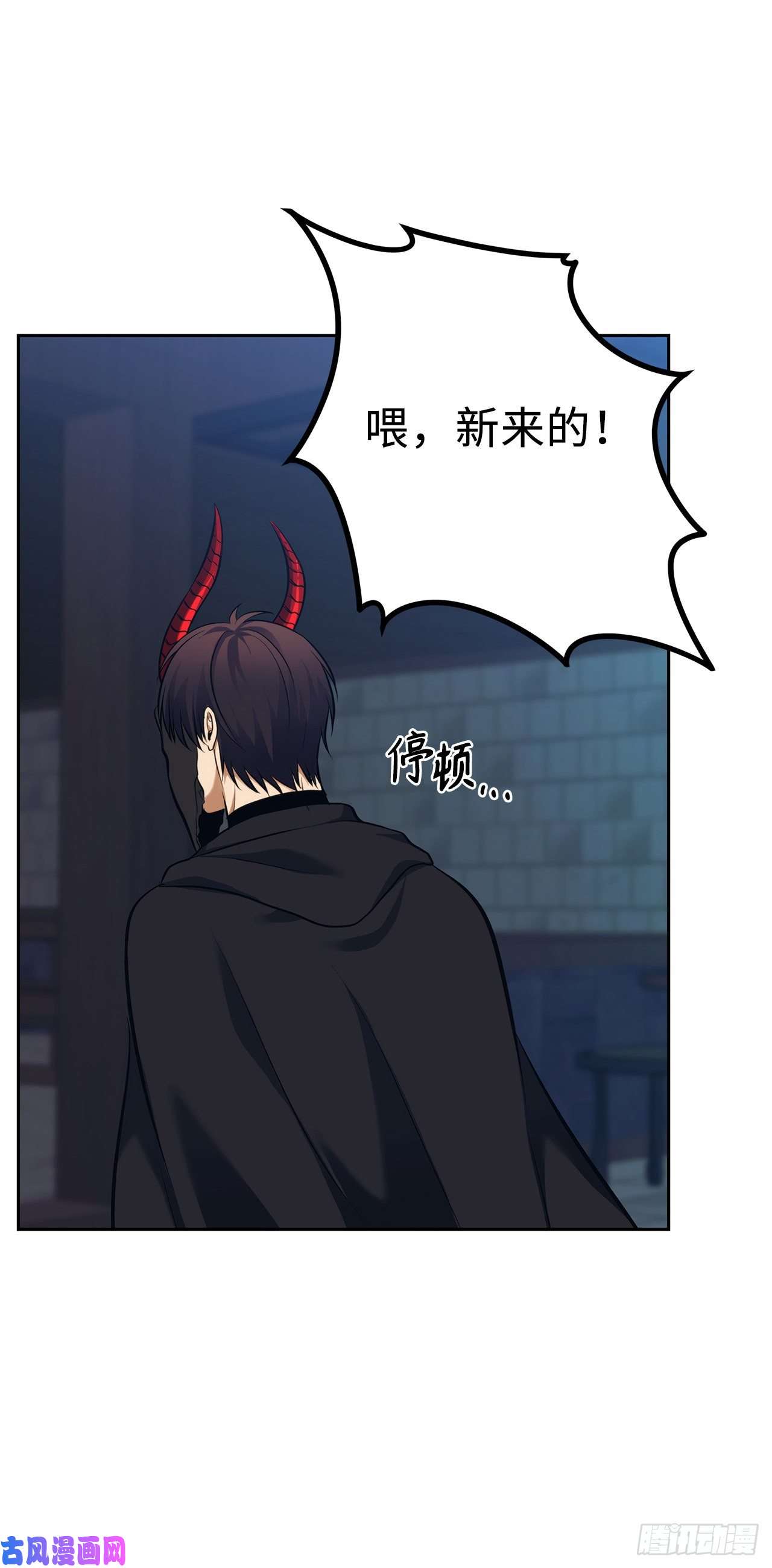 重生归来的战士65.来自武王的考验