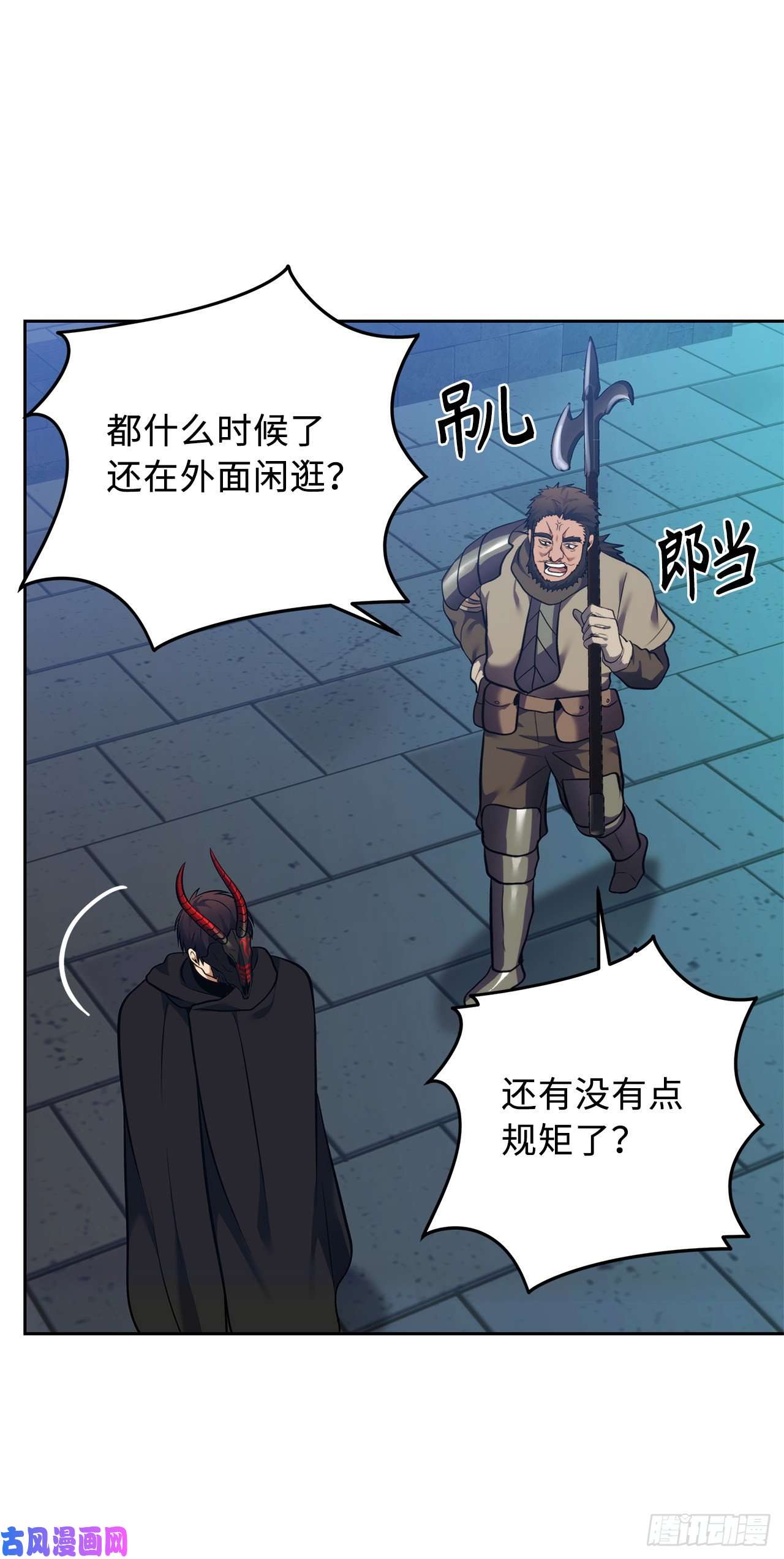 重生归来的战士65.来自武王的考验