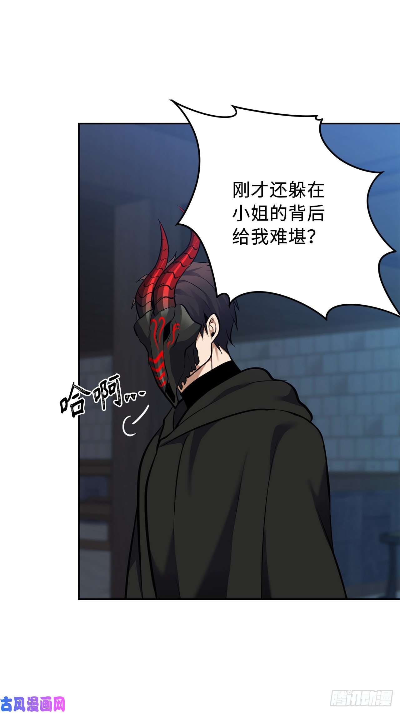 重生归来的战士65.来自武王的考验