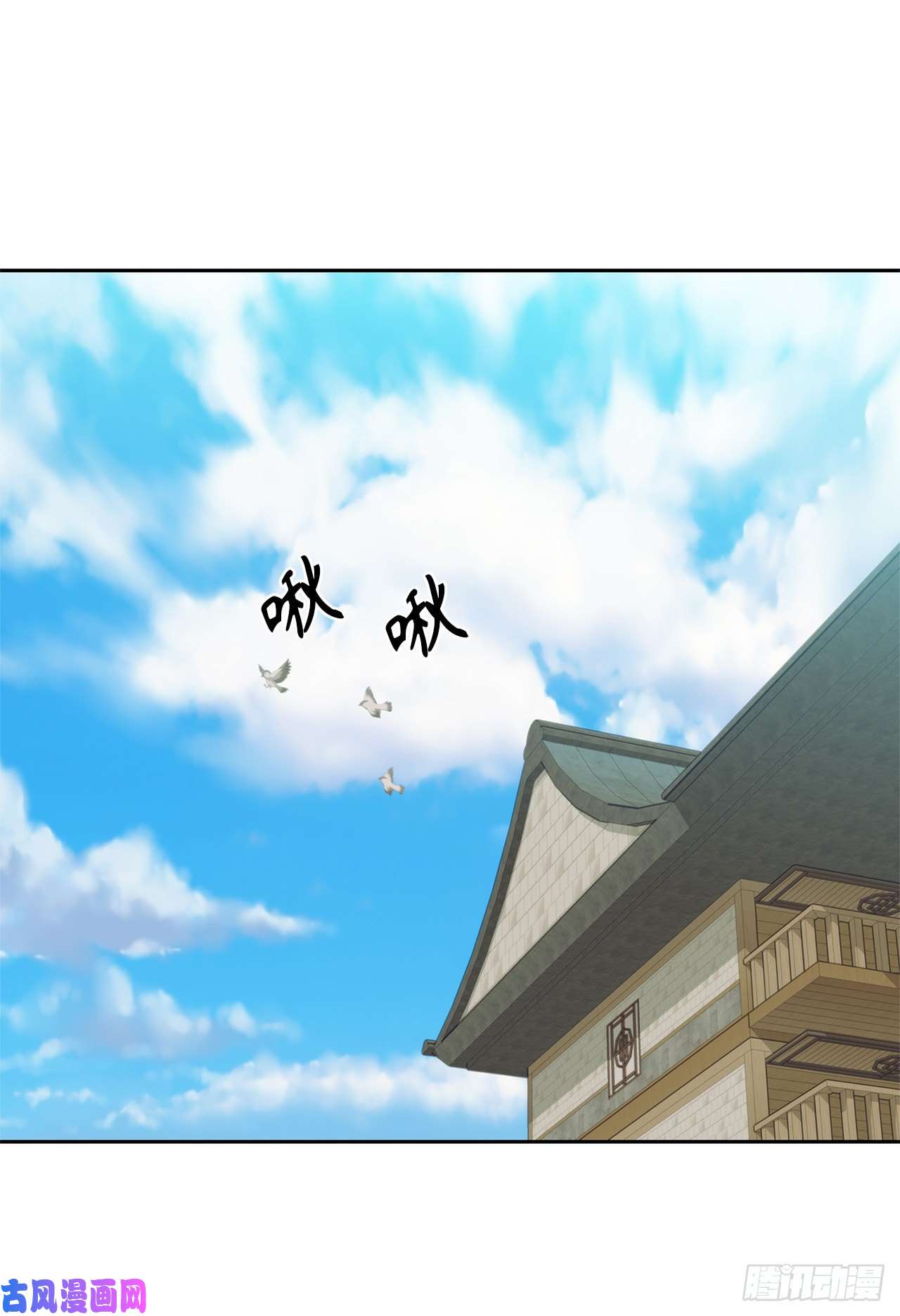 重生归来的战士65.来自武王的考验