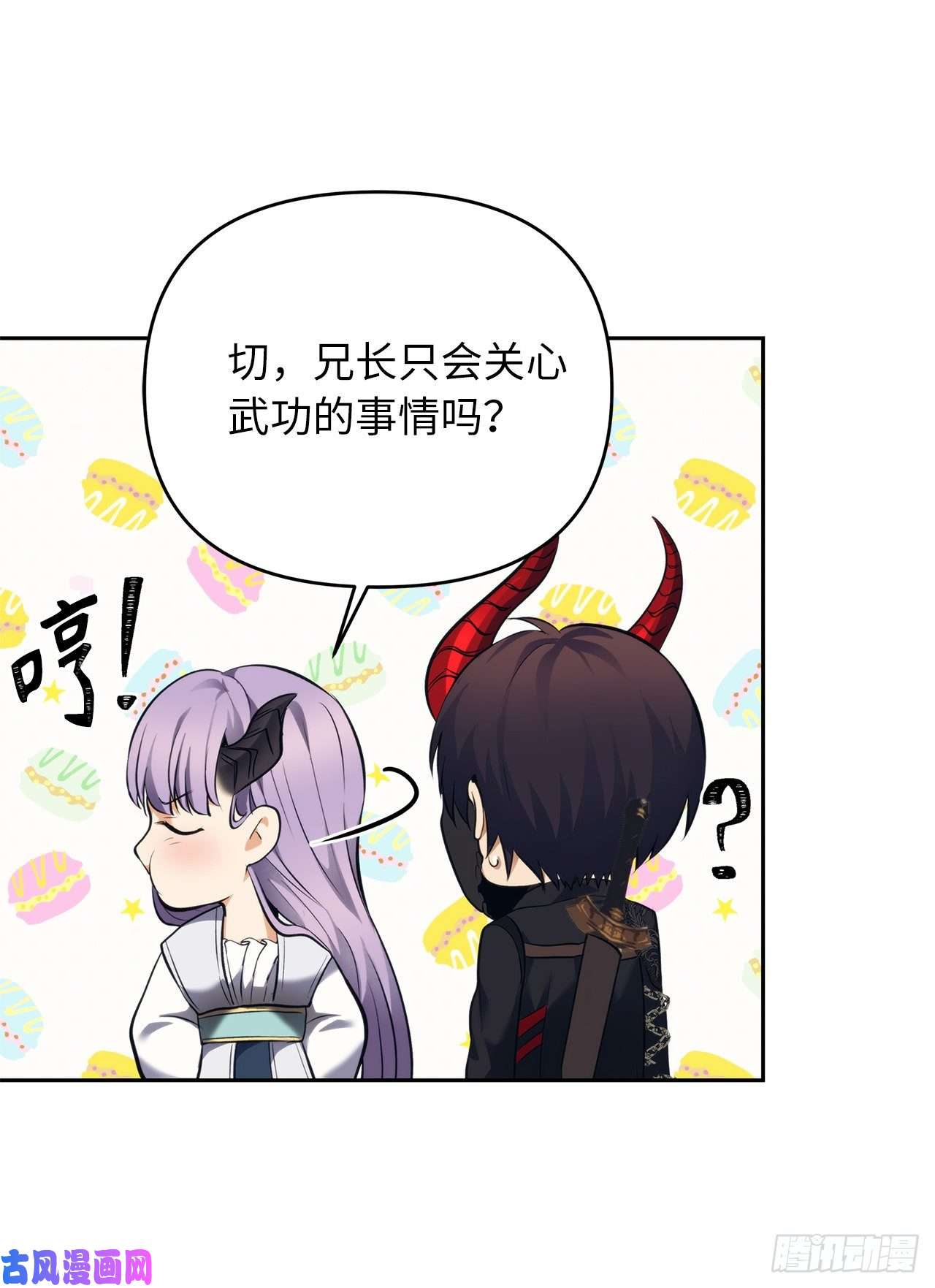 重生归来的战士65.来自武王的考验