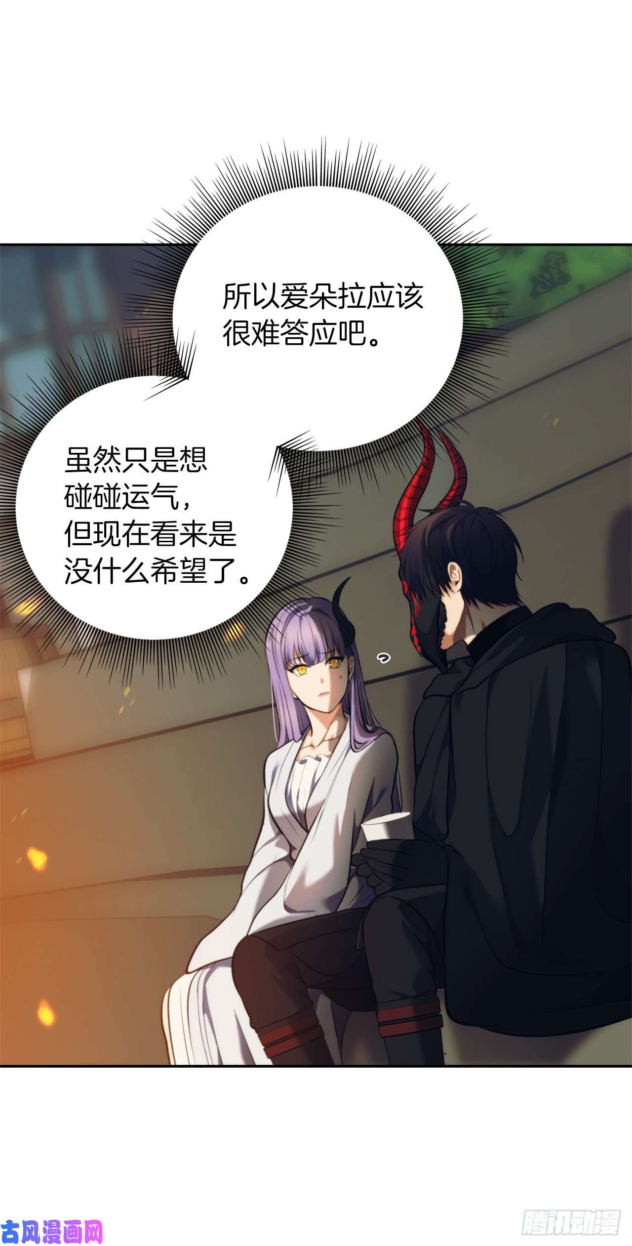 重生归来的战士65.来自武王的考验