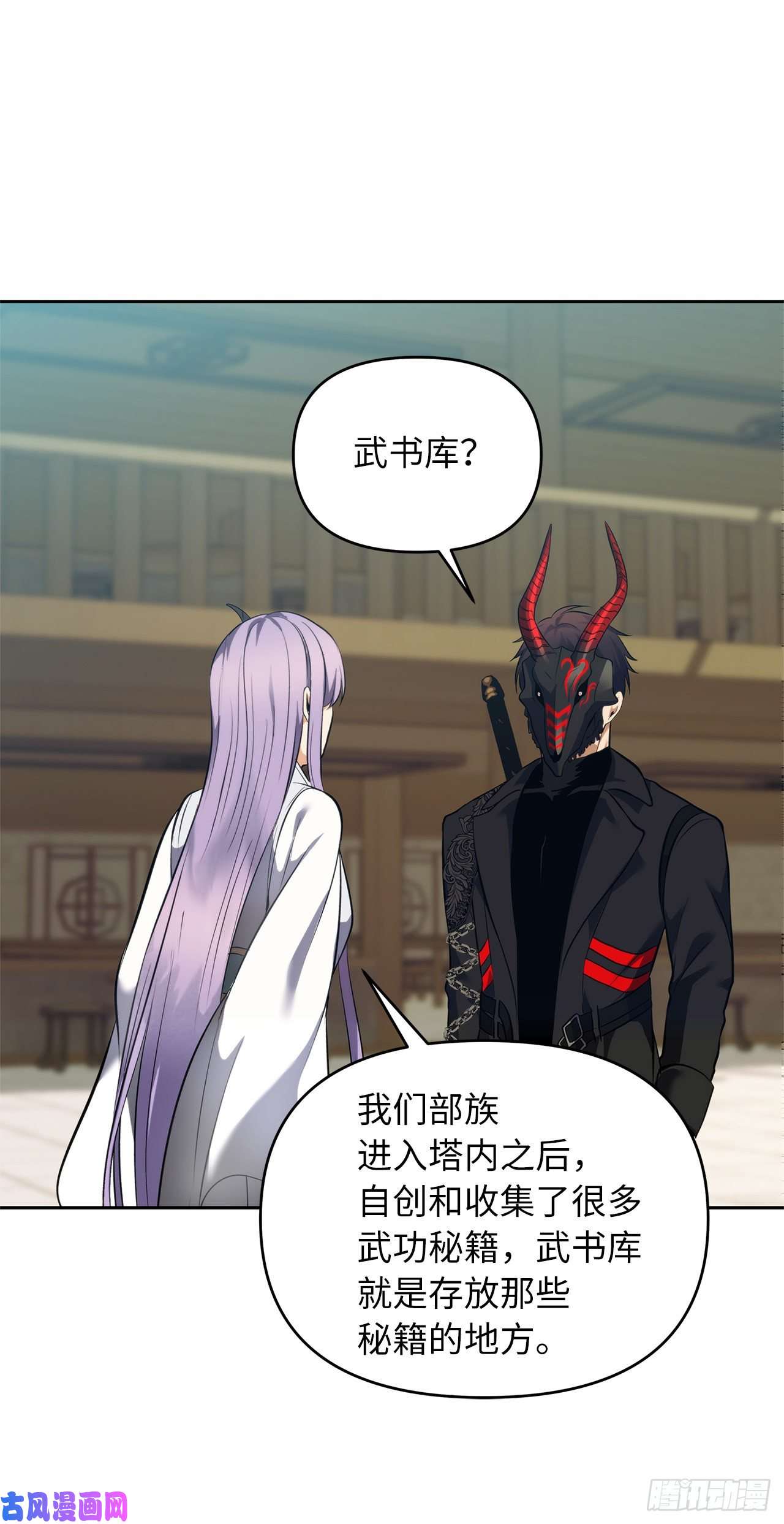 重生归来的战士65.来自武王的考验