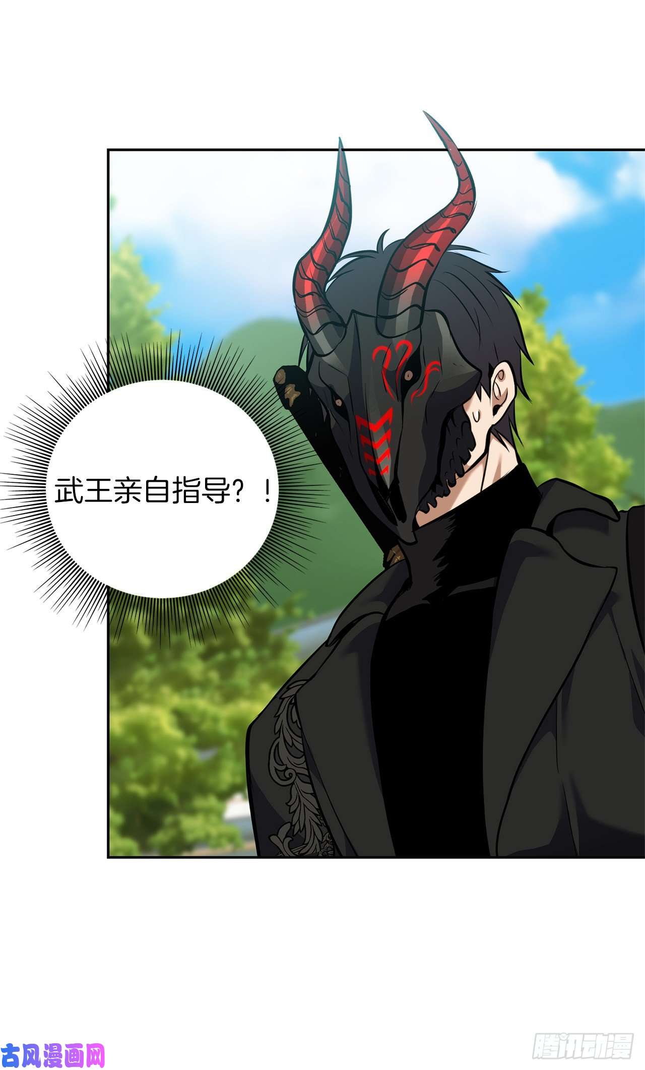 重生归来的战士65.来自武王的考验