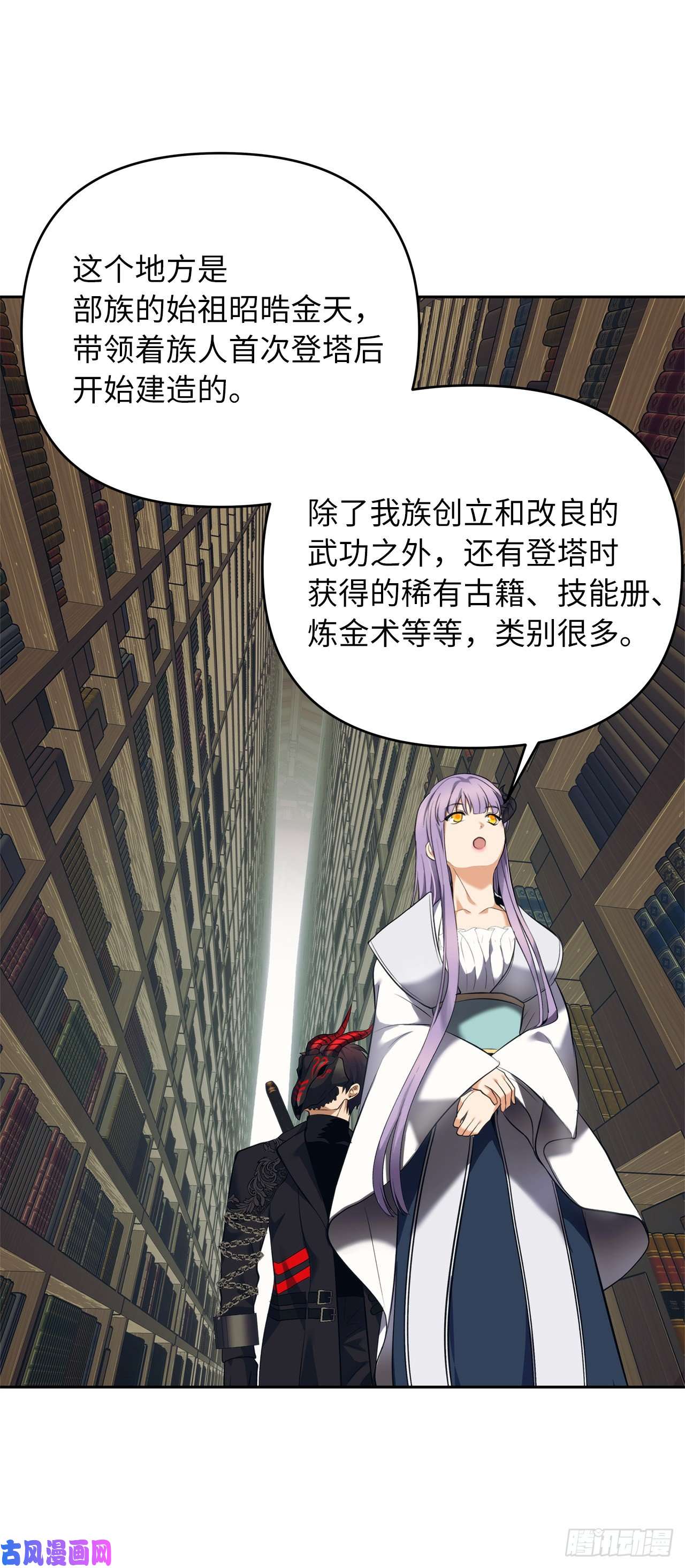 重生归来的战士65.来自武王的考验