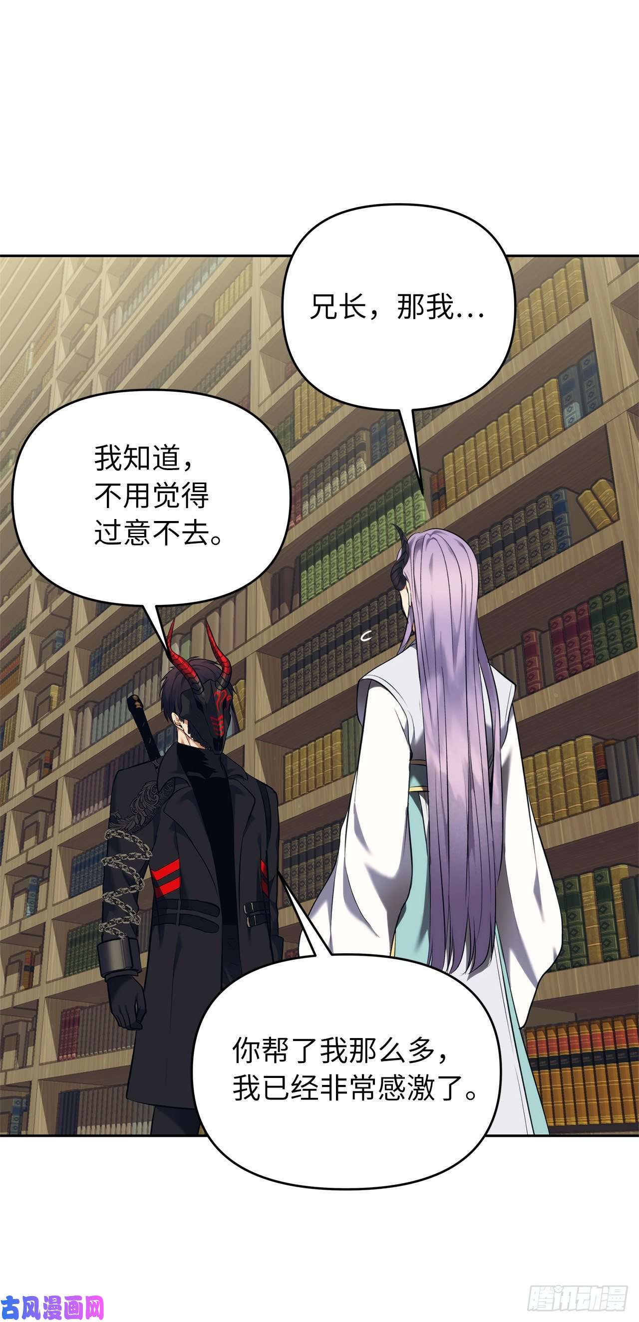 重生归来的战士65.来自武王的考验