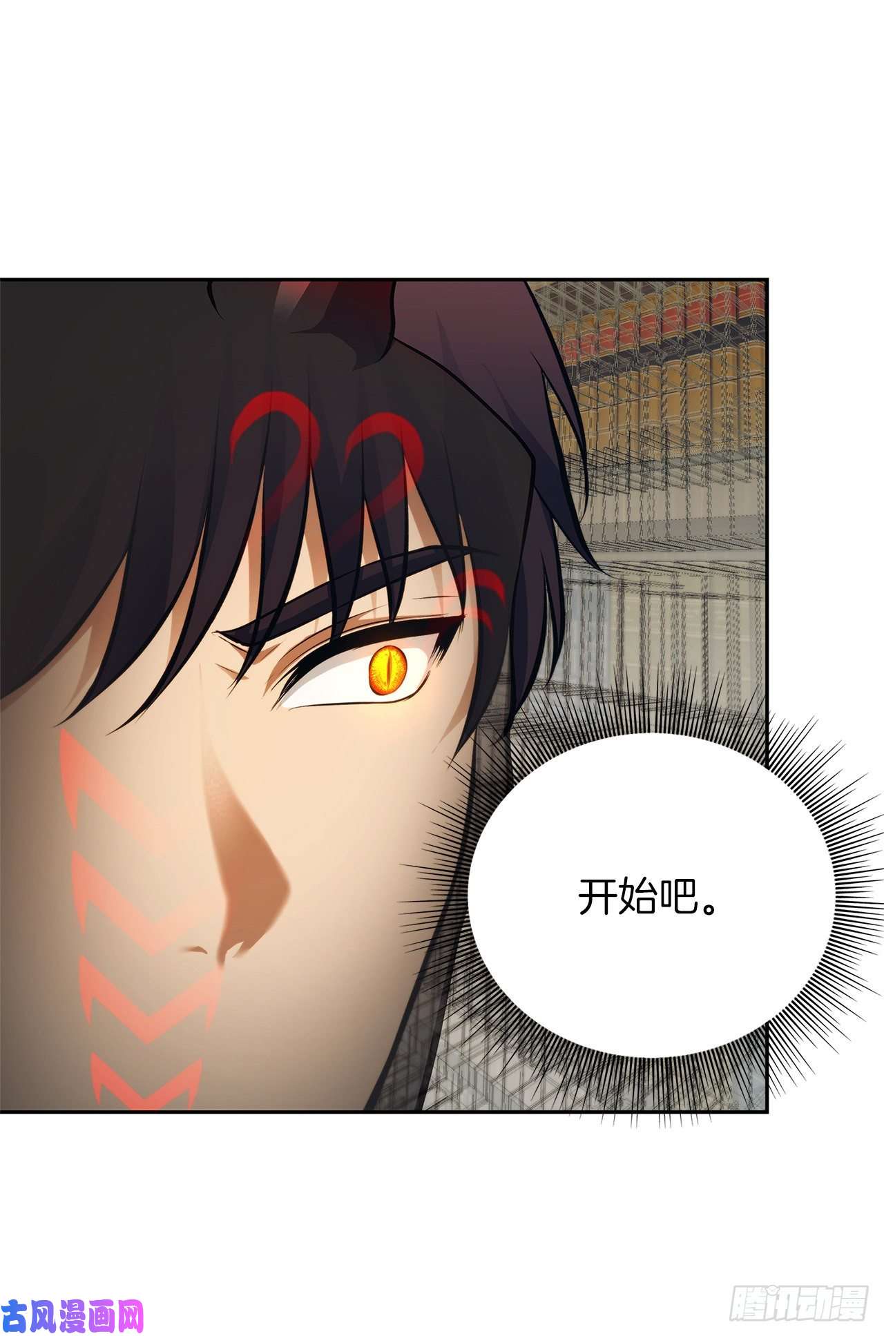 重生归来的战士65.来自武王的考验