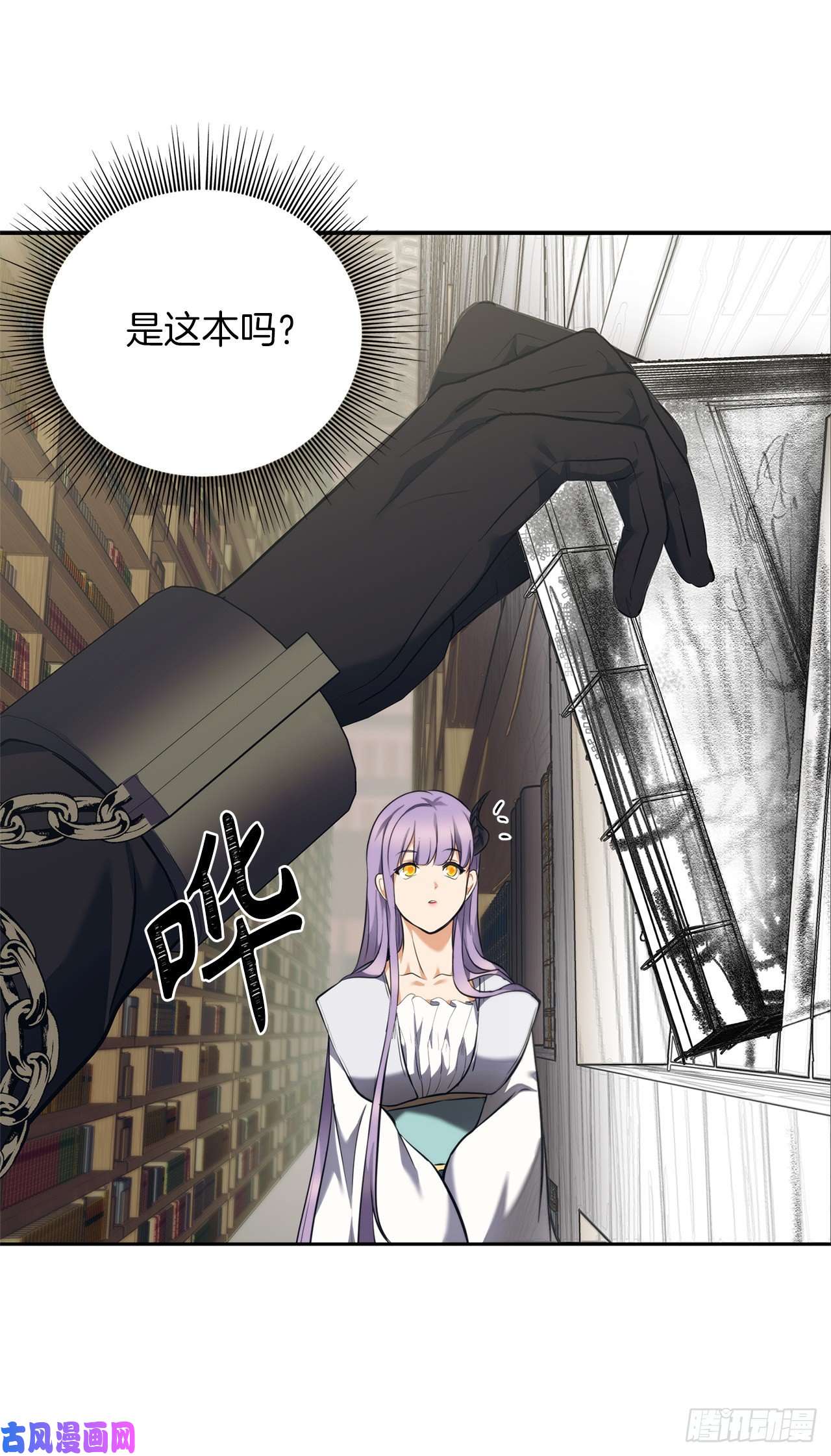 重生归来的战士65.来自武王的考验