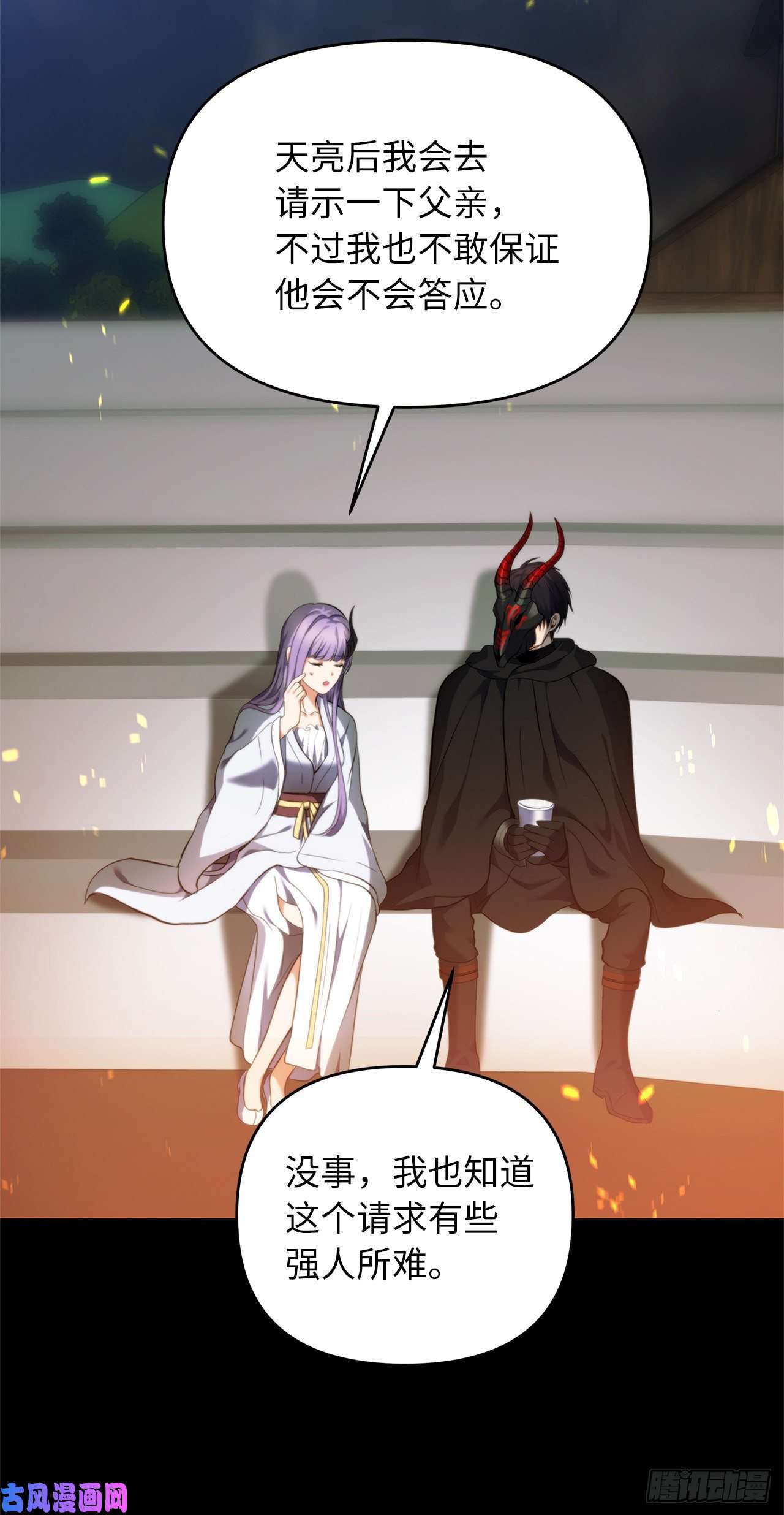 重生归来的战士65.来自武王的考验