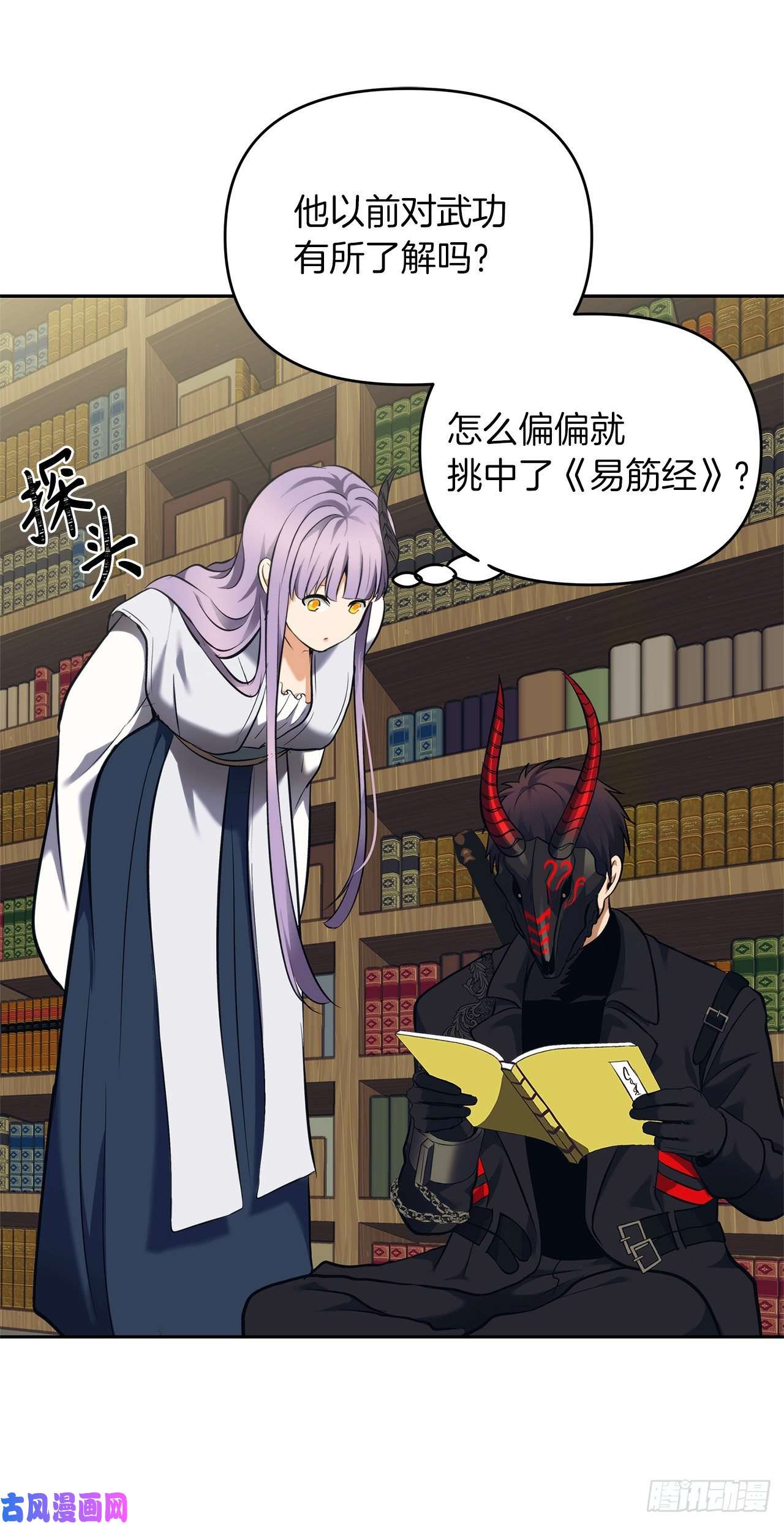 重生归来的战士65.来自武王的考验