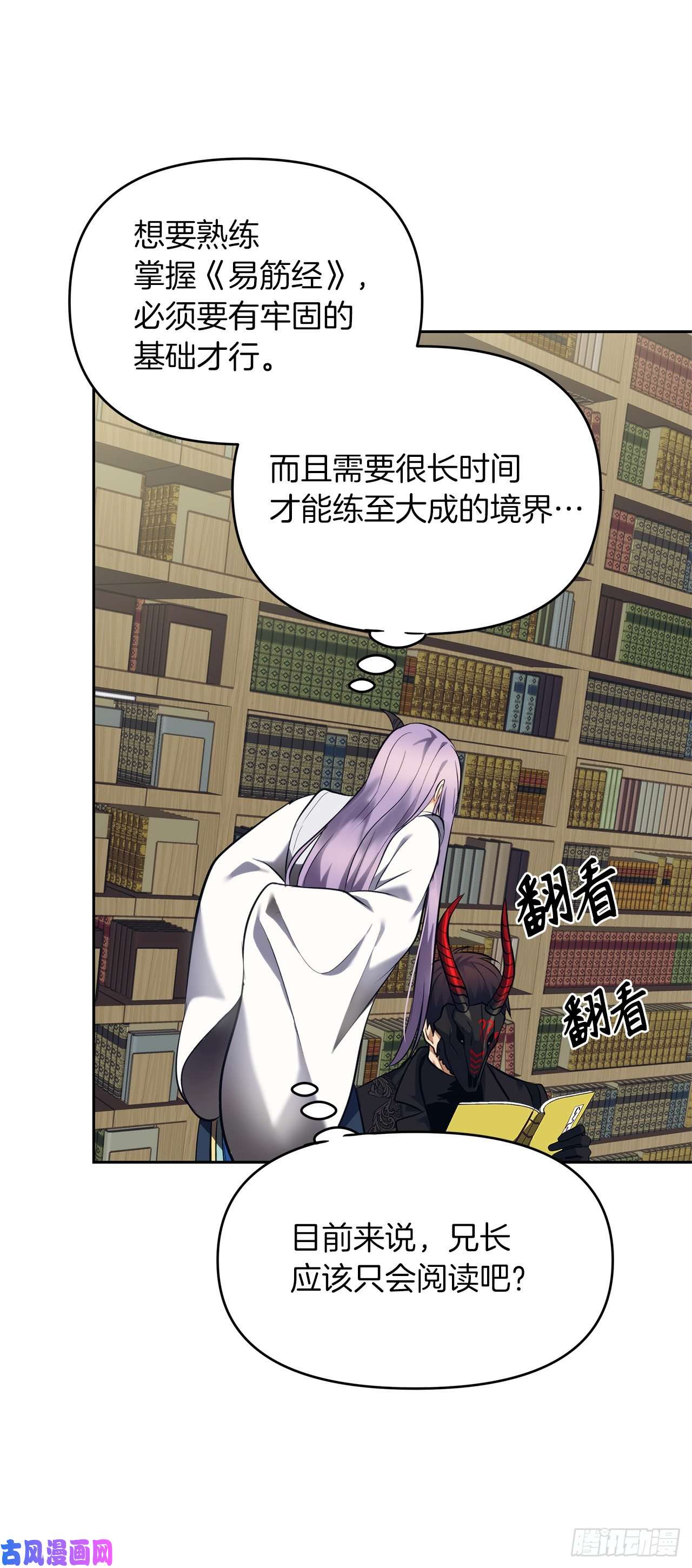 重生归来的战士65.来自武王的考验