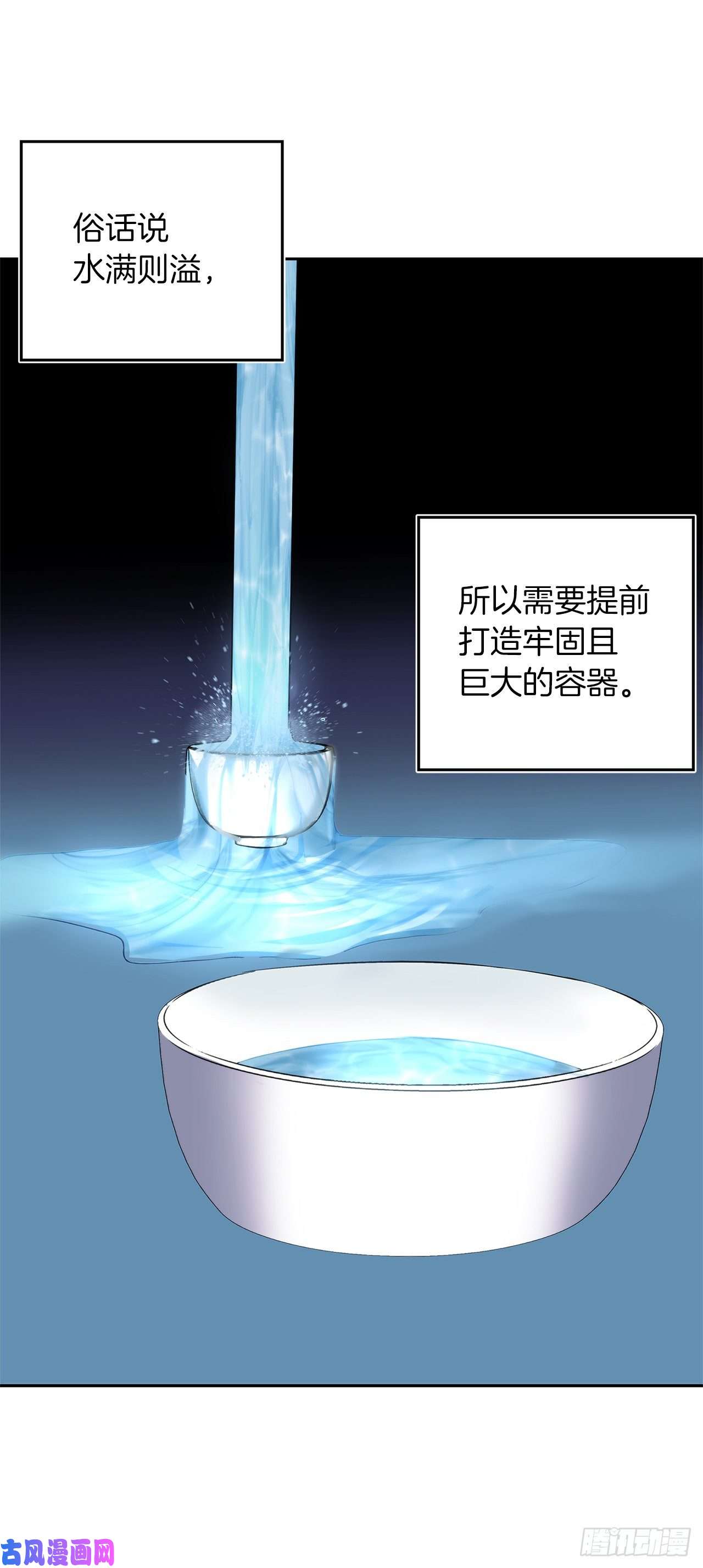 重生归来的战士65.来自武王的考验