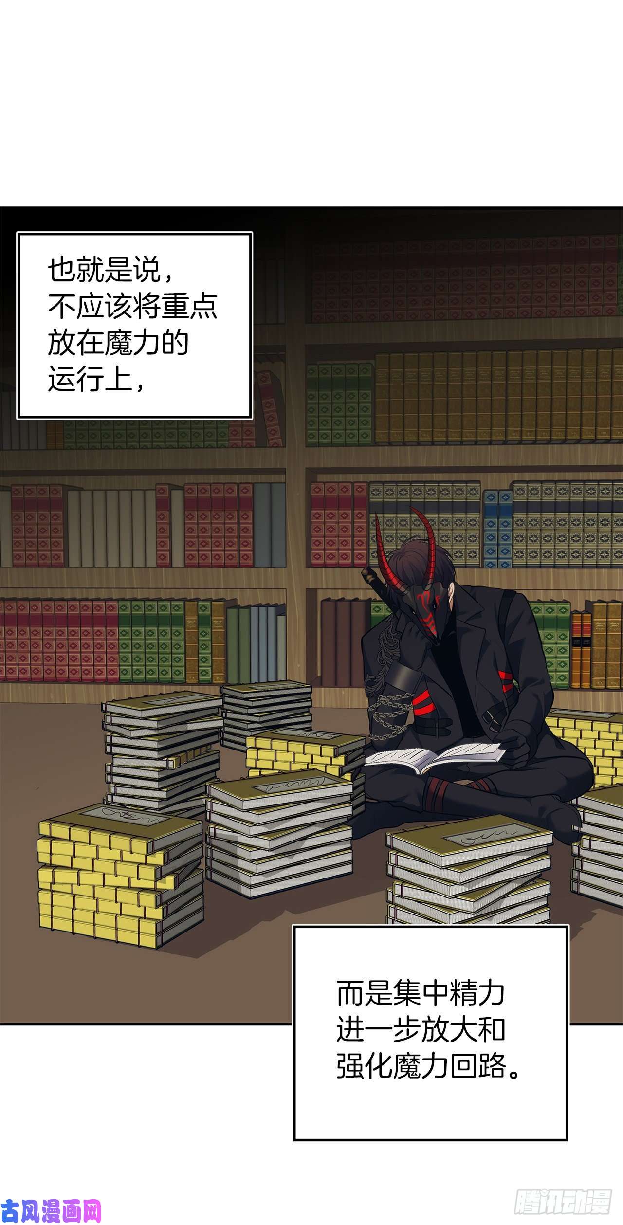 重生归来的战士65.来自武王的考验