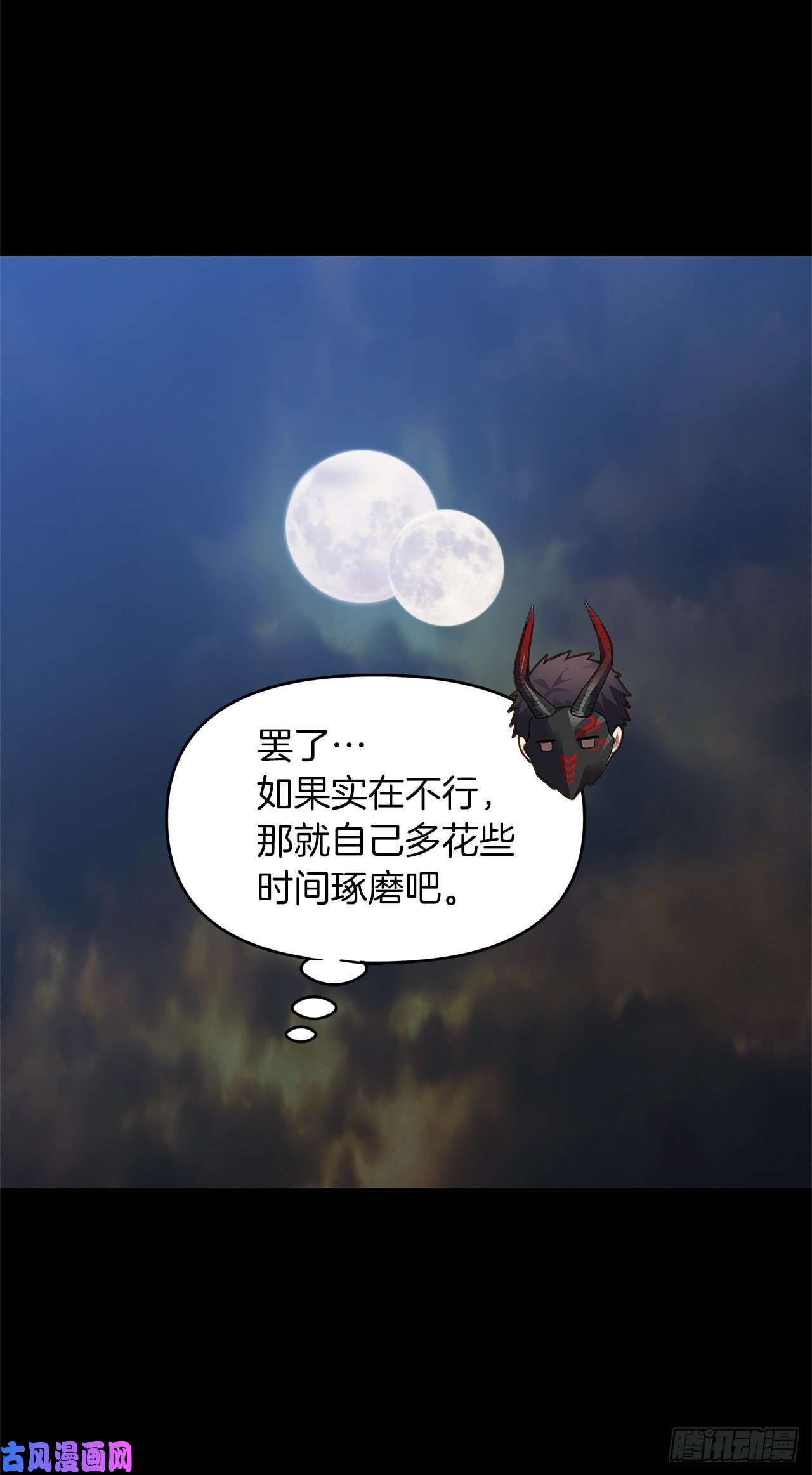 重生归来的战士65.来自武王的考验