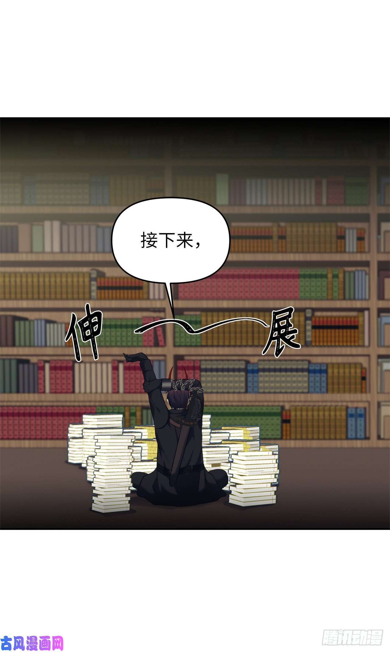 重生归来的战士65.来自武王的考验