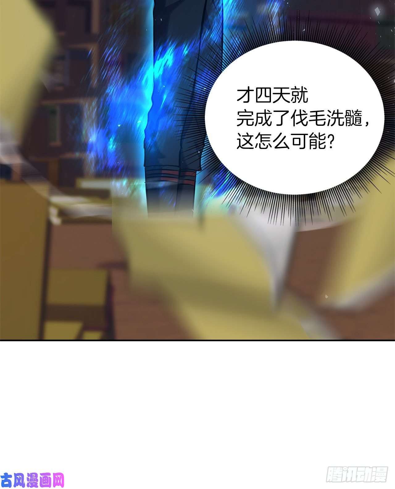 重生归来的战士65.来自武王的考验