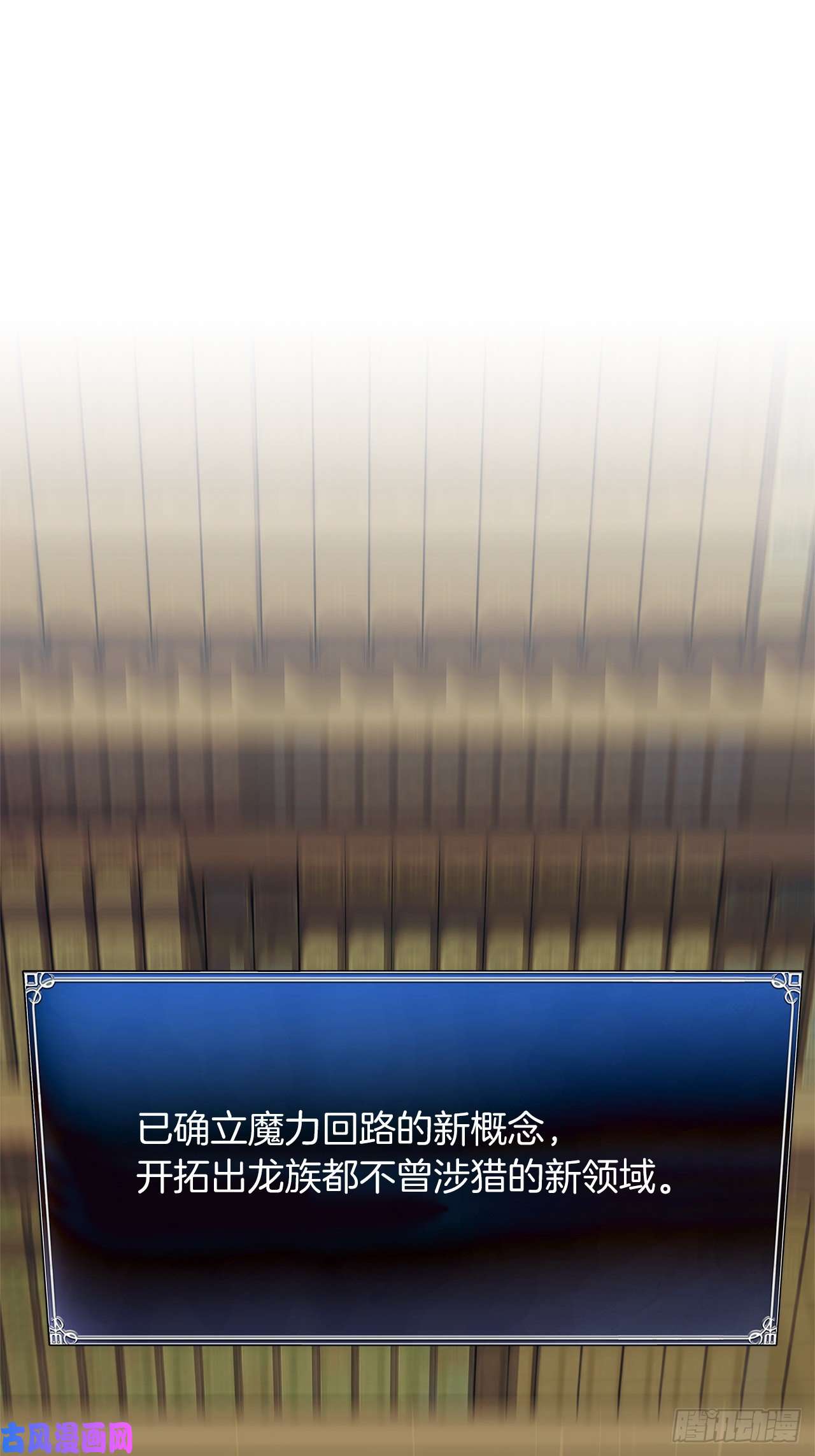 重生归来的战士66.觉醒