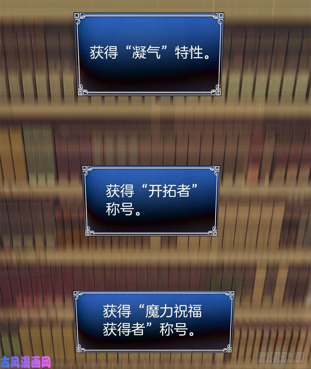 重生归来的战士66.觉醒