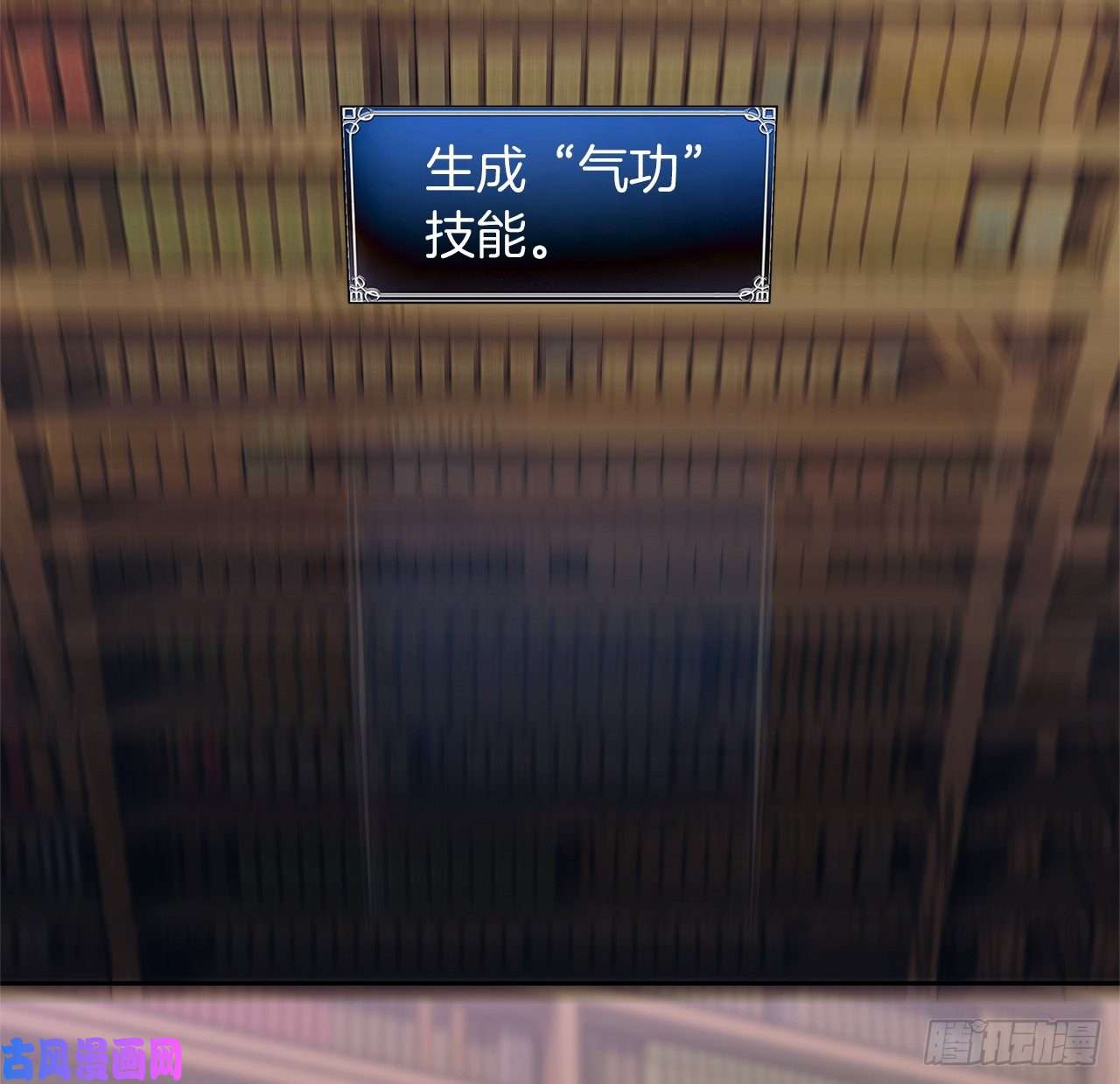 重生归来的战士66.觉醒